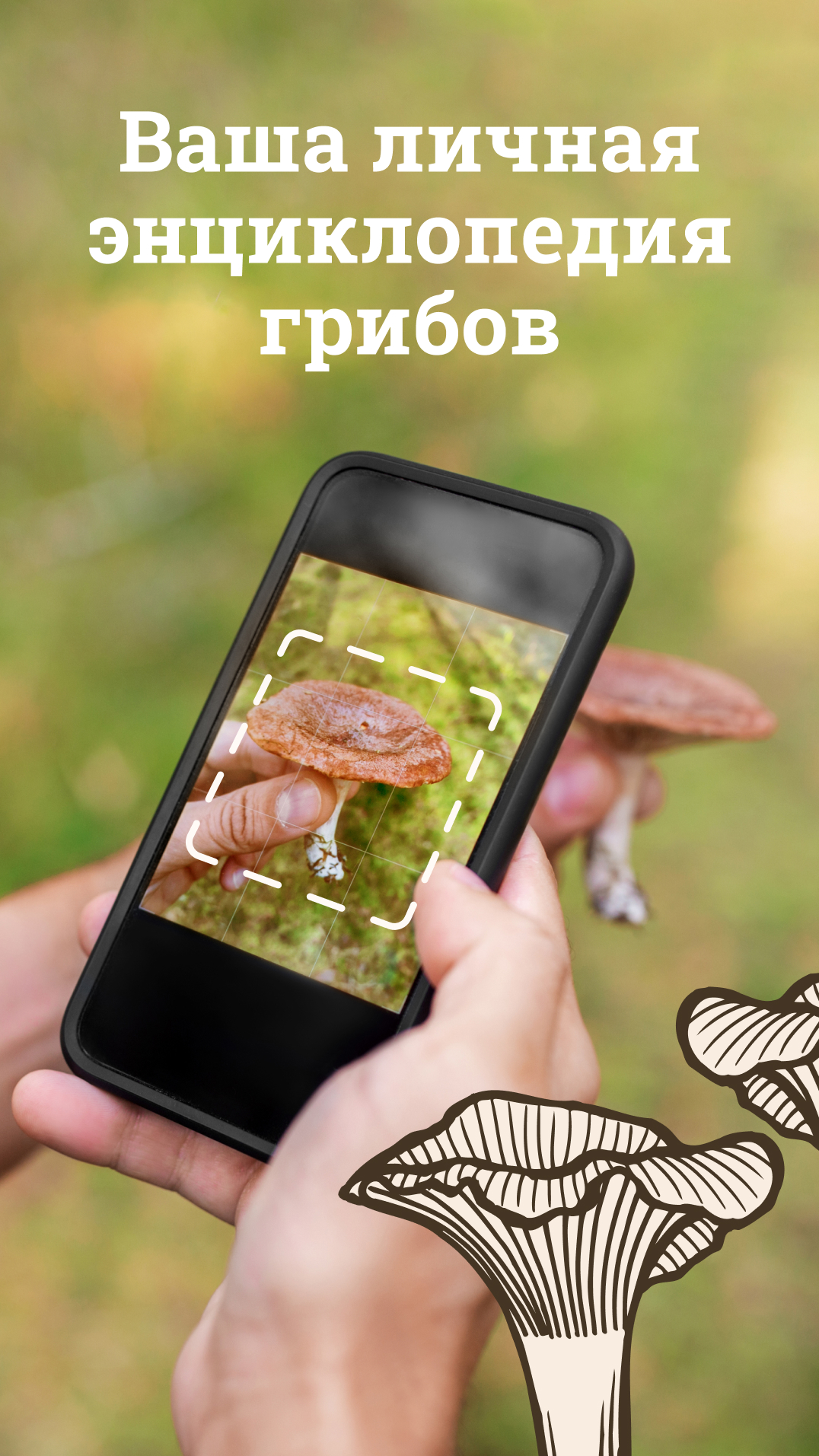 Cкриншот