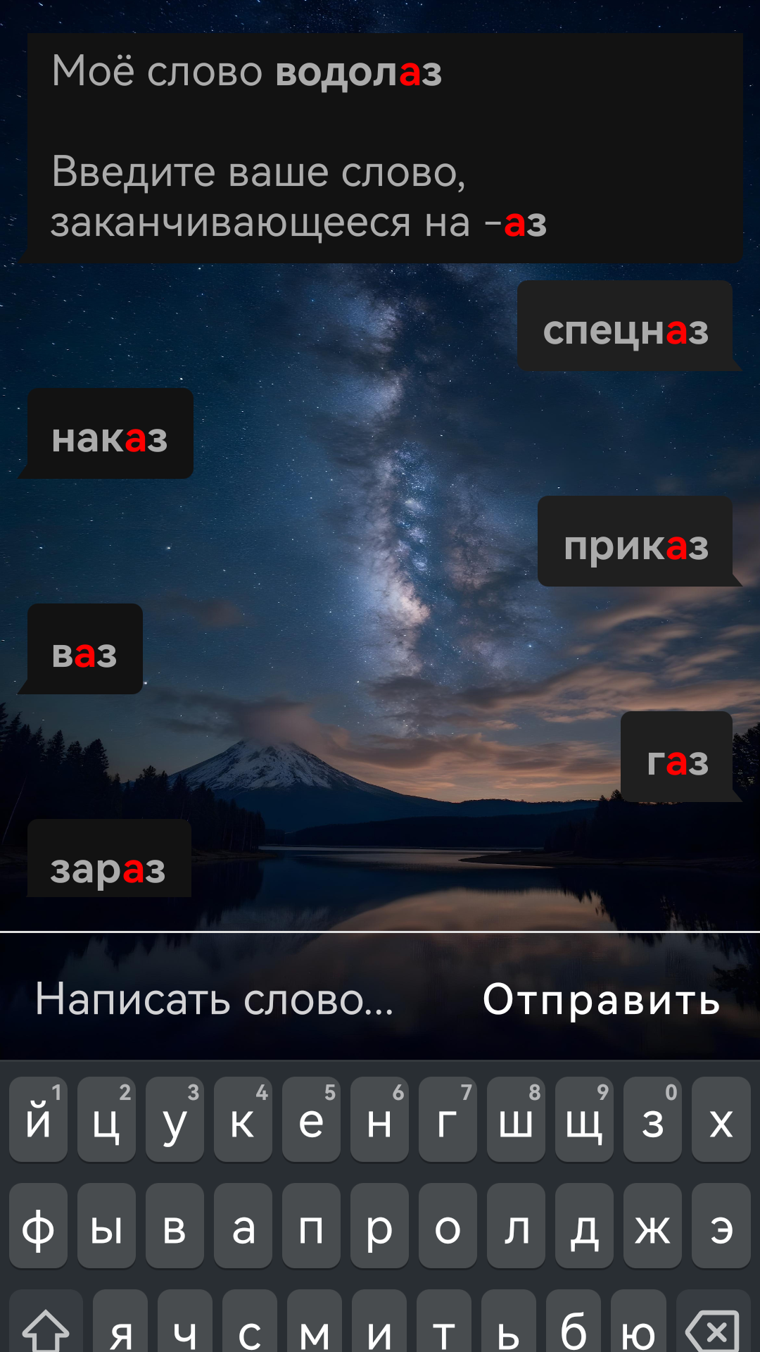 Cкриншот