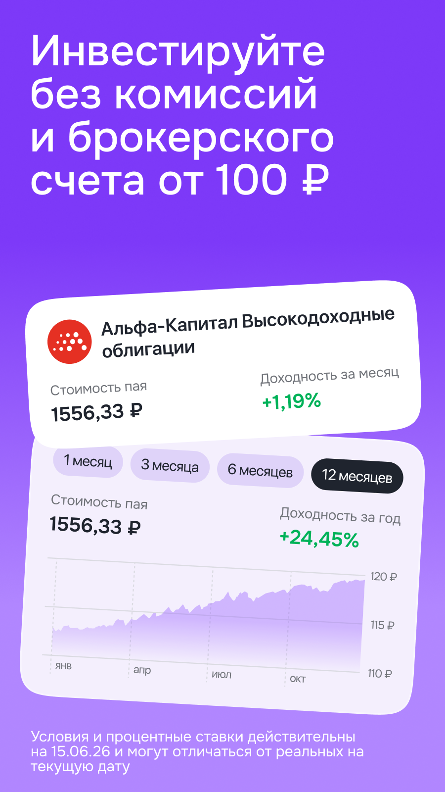 Cкриншот