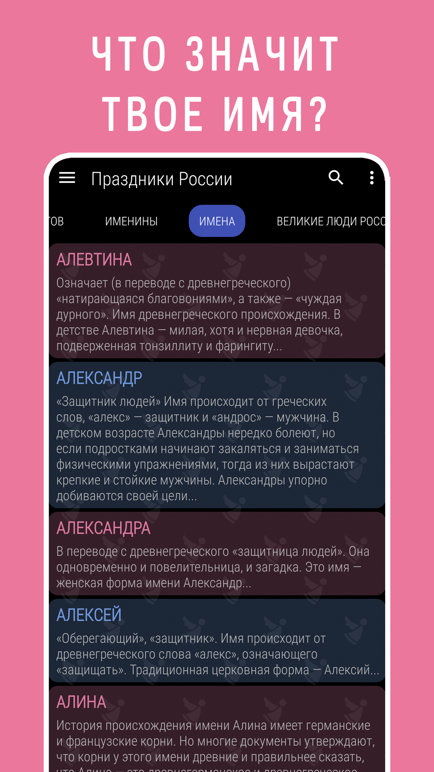 Cкриншот