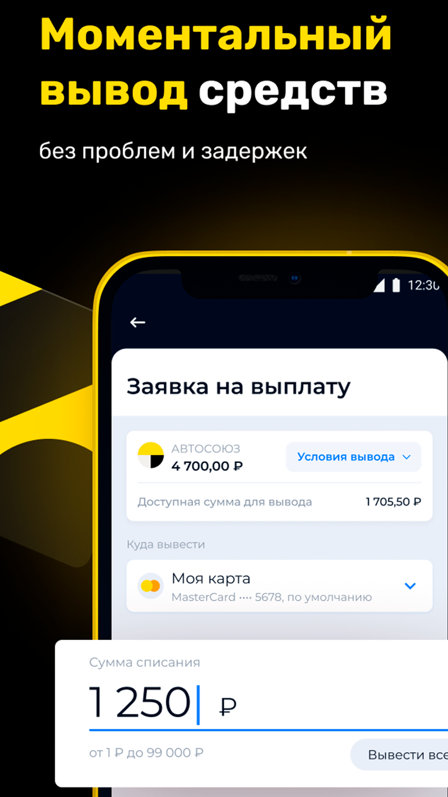 Автосоюз – Маркетплейс аренды автомобилей