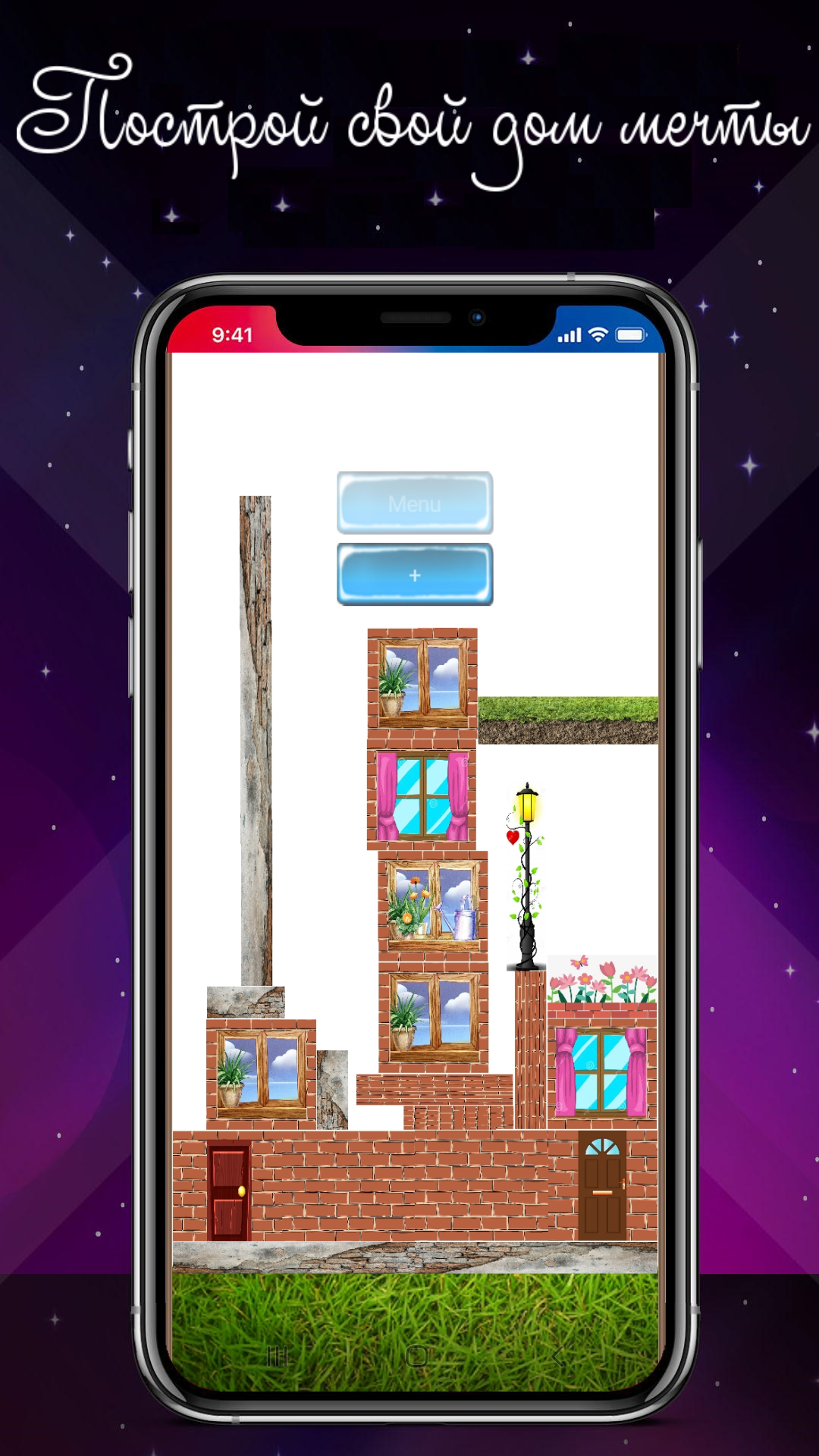 Скриншот приложения «Песочница - Симулятор Стройки - Построй свой дом» №4