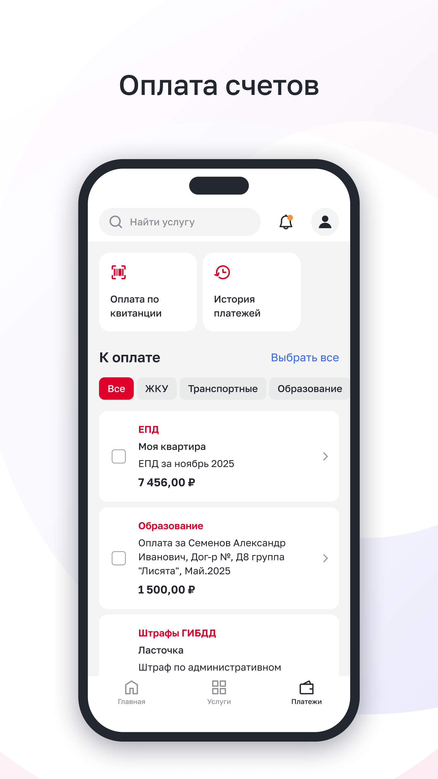 Cкриншот