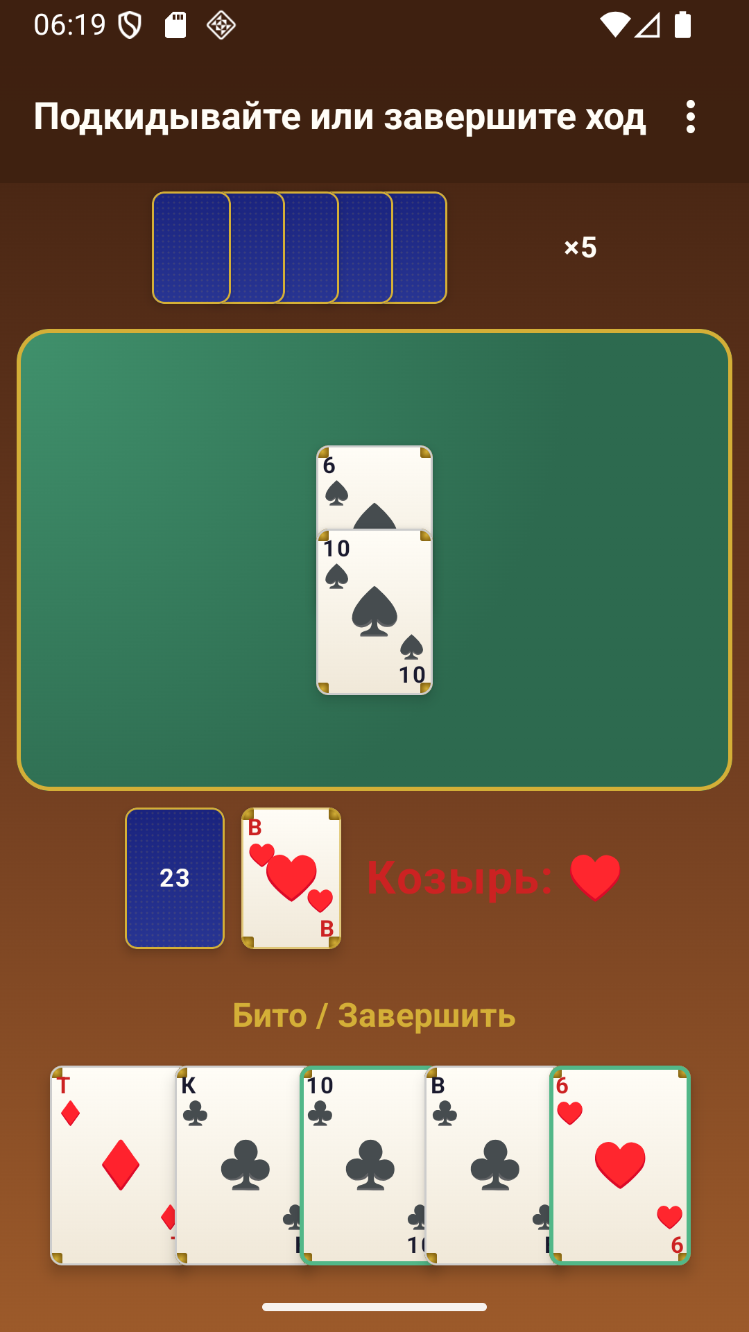 Cкриншот