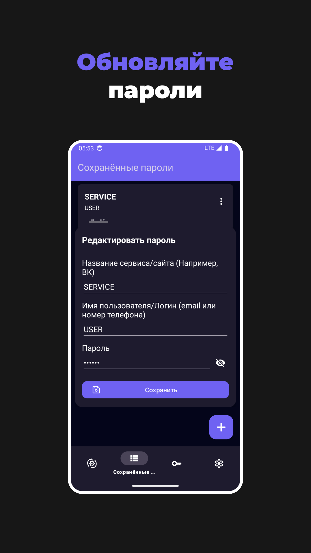 Cкриншот