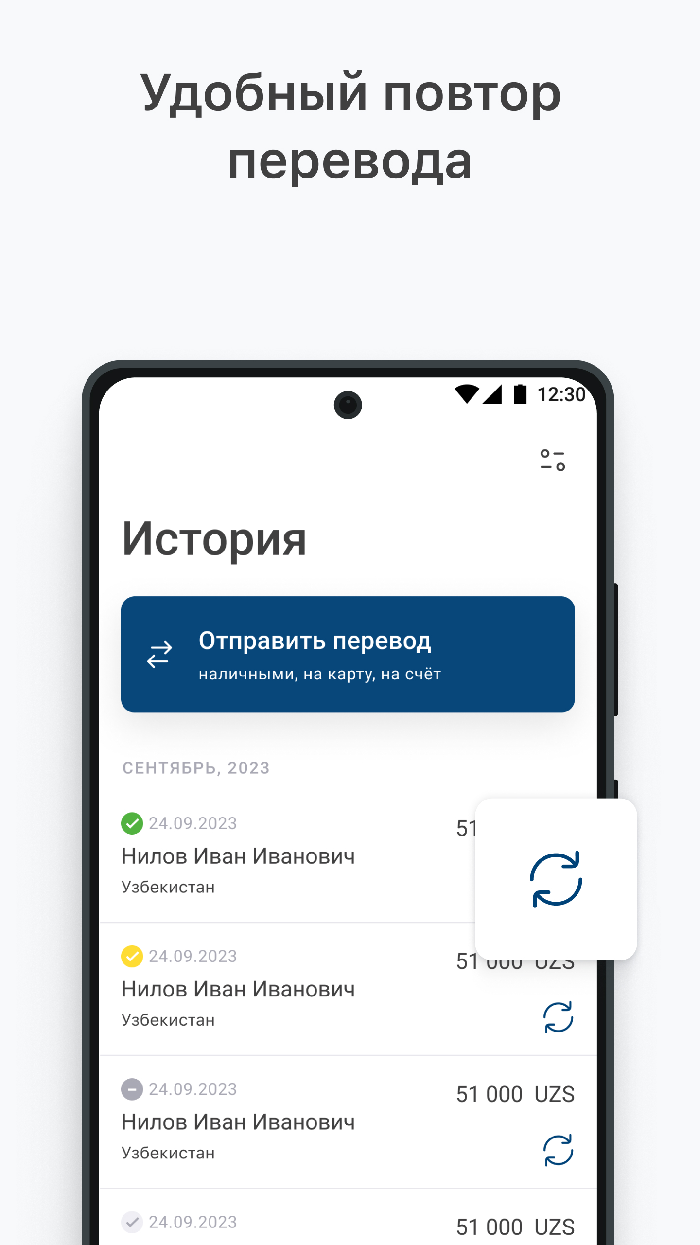 Cкриншот