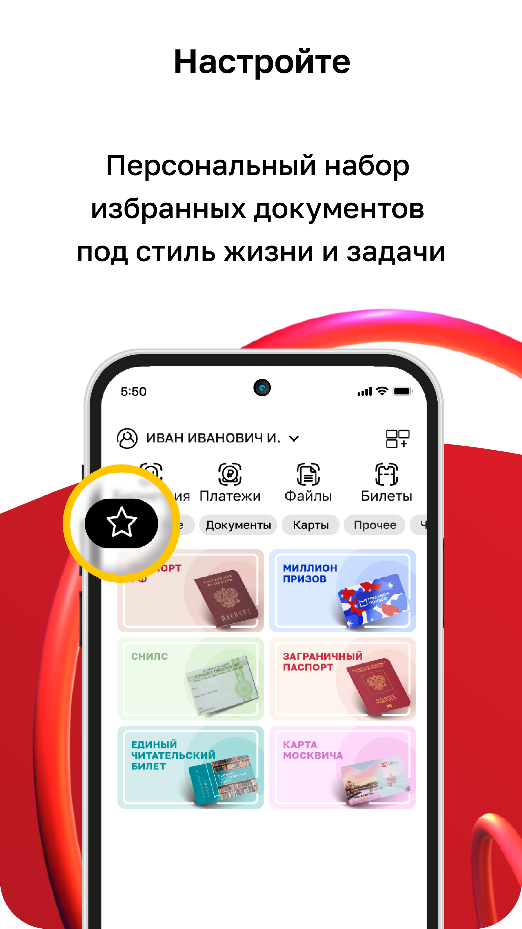 Cкриншот