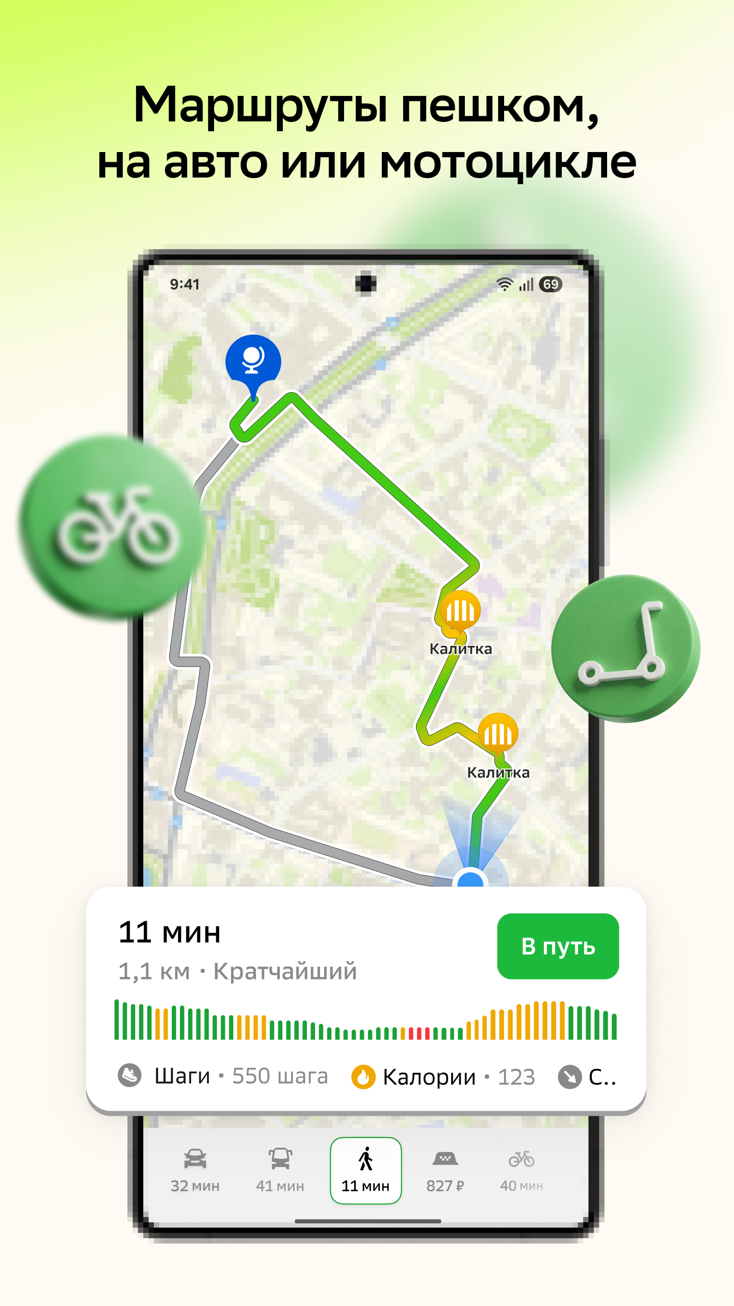 Cкриншот