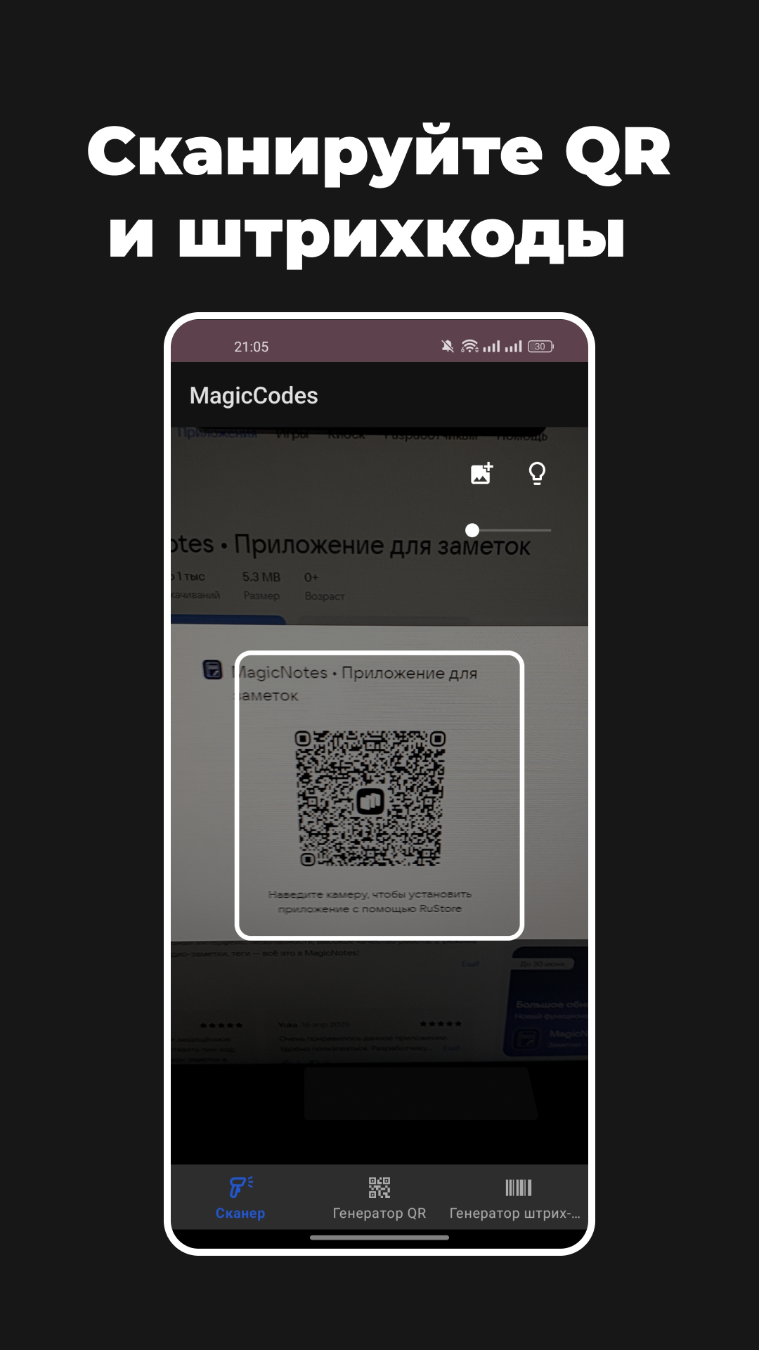 Cкриншот