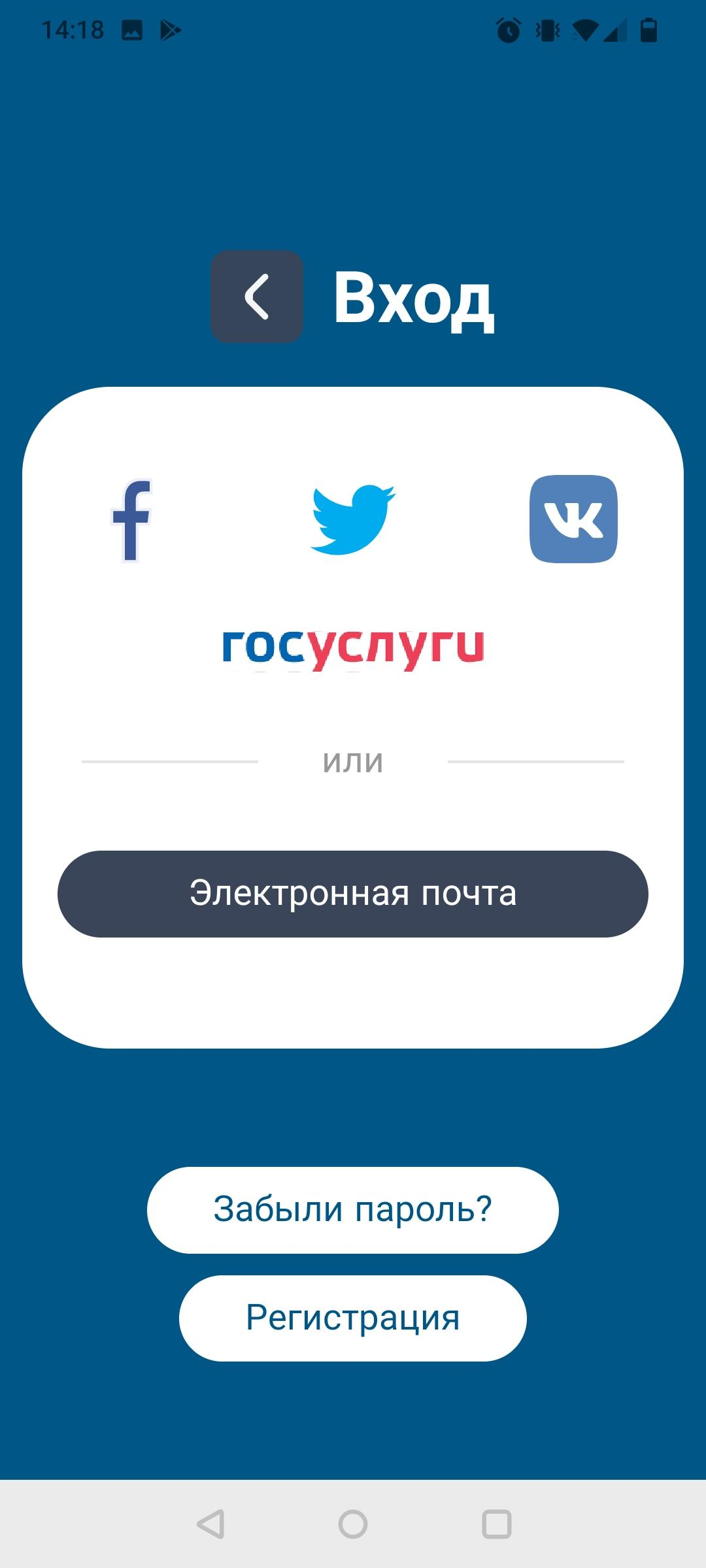 Скриншот приложения «Геопортал Самарской области» №2