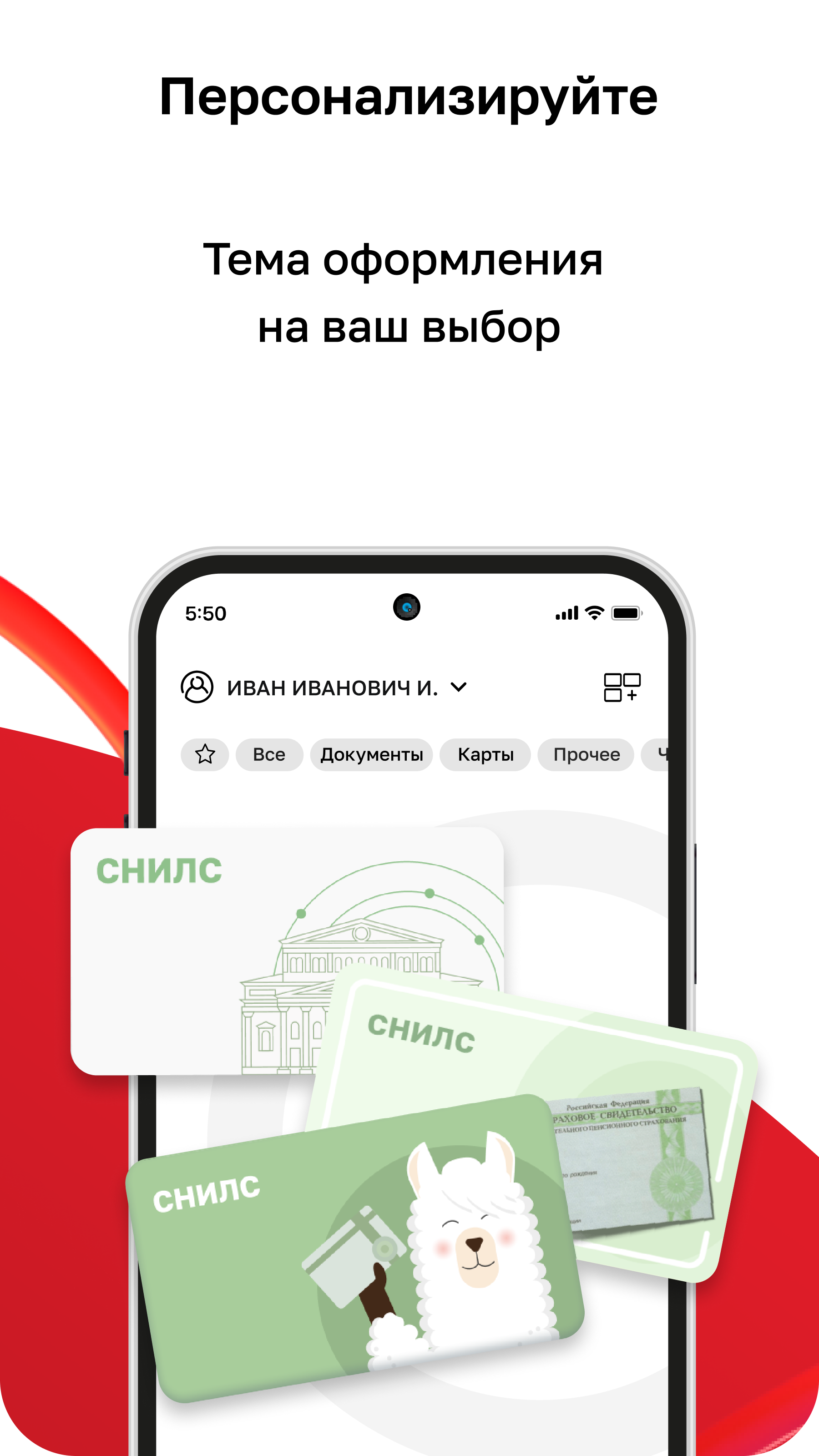 Cкриншот
