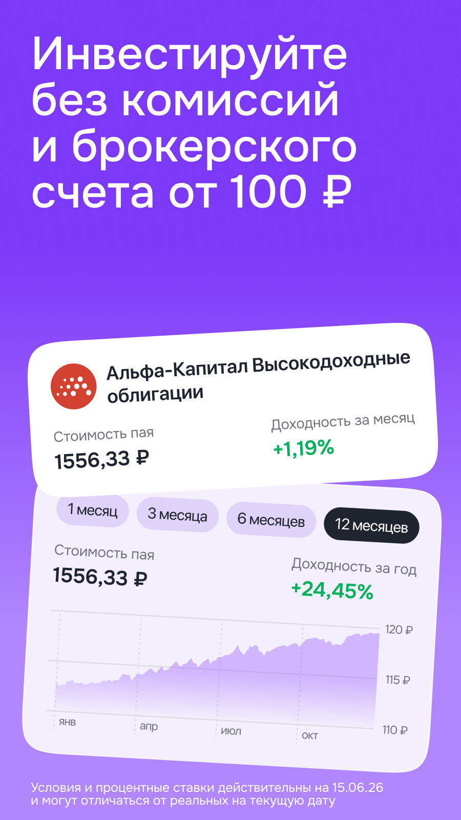 Cкриншот