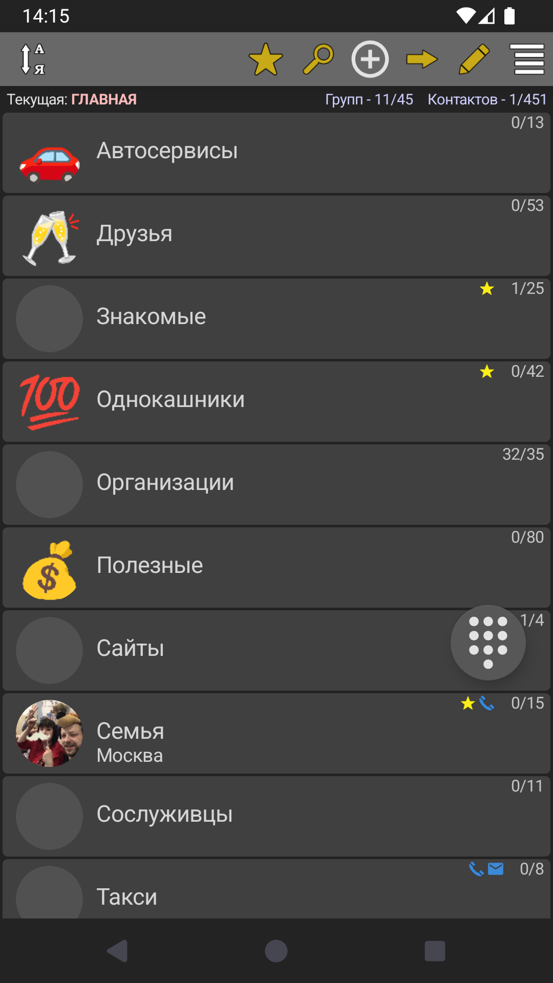 Cкриншот