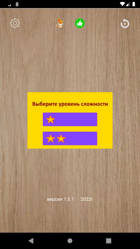 Cкриншот