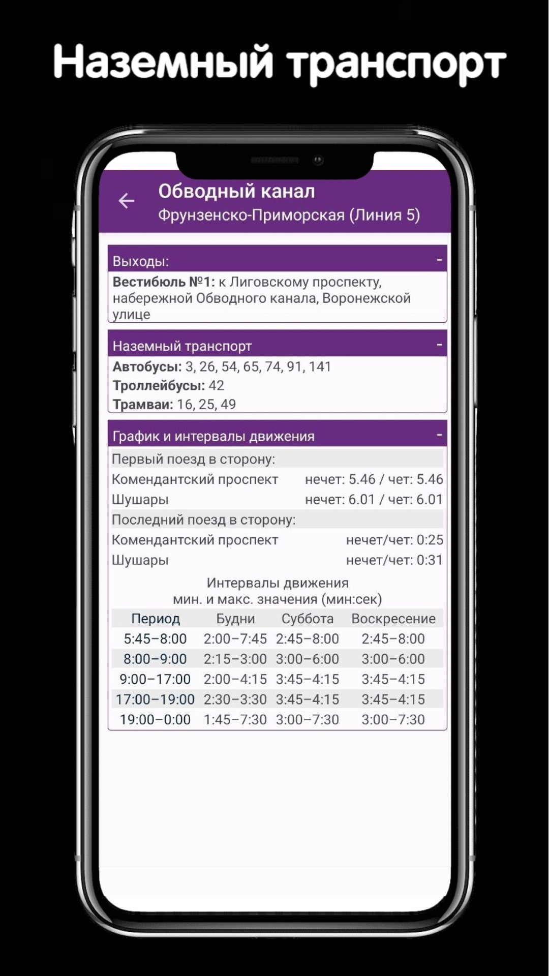 Cкриншот