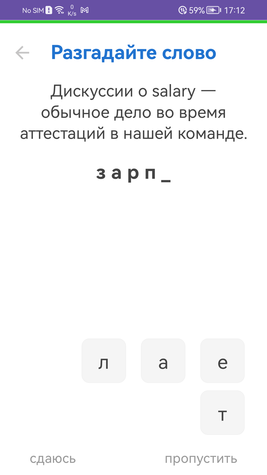 Cкриншот