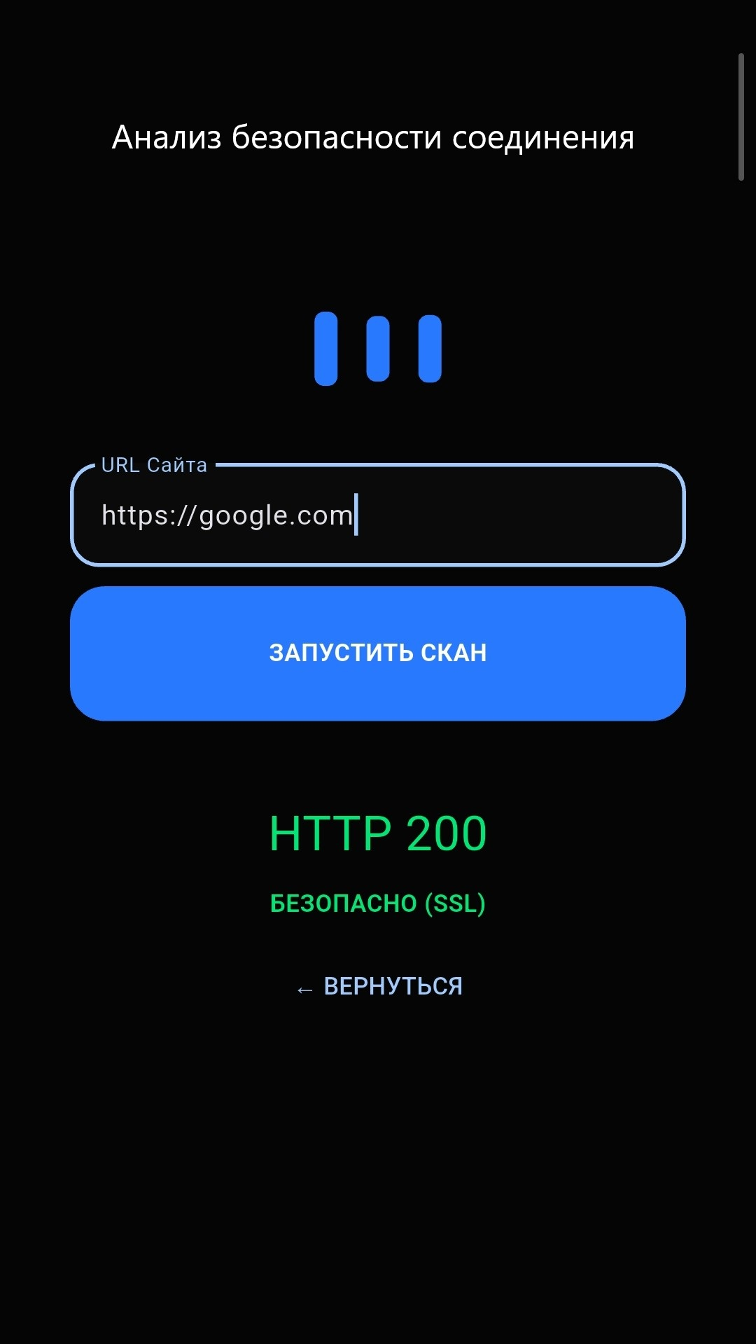 Cкриншот