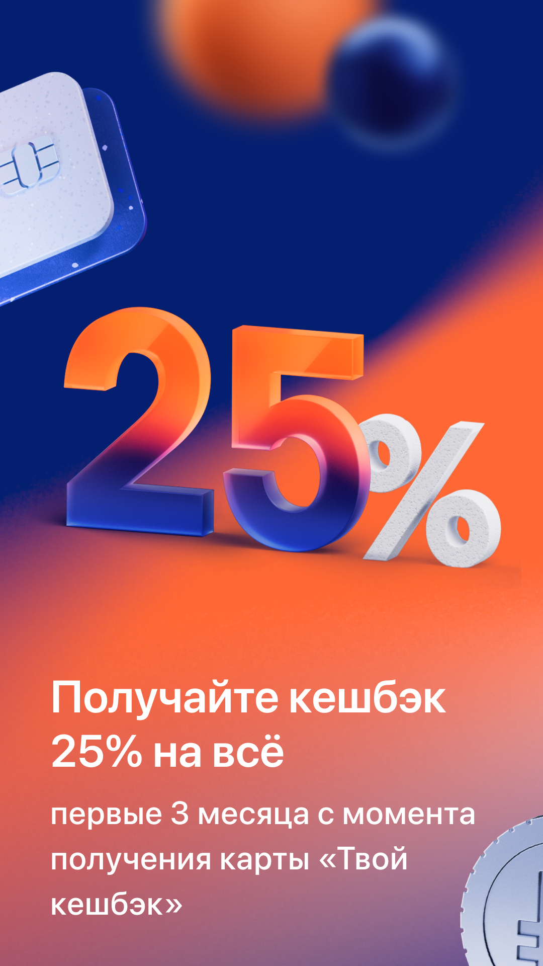 Cкриншот