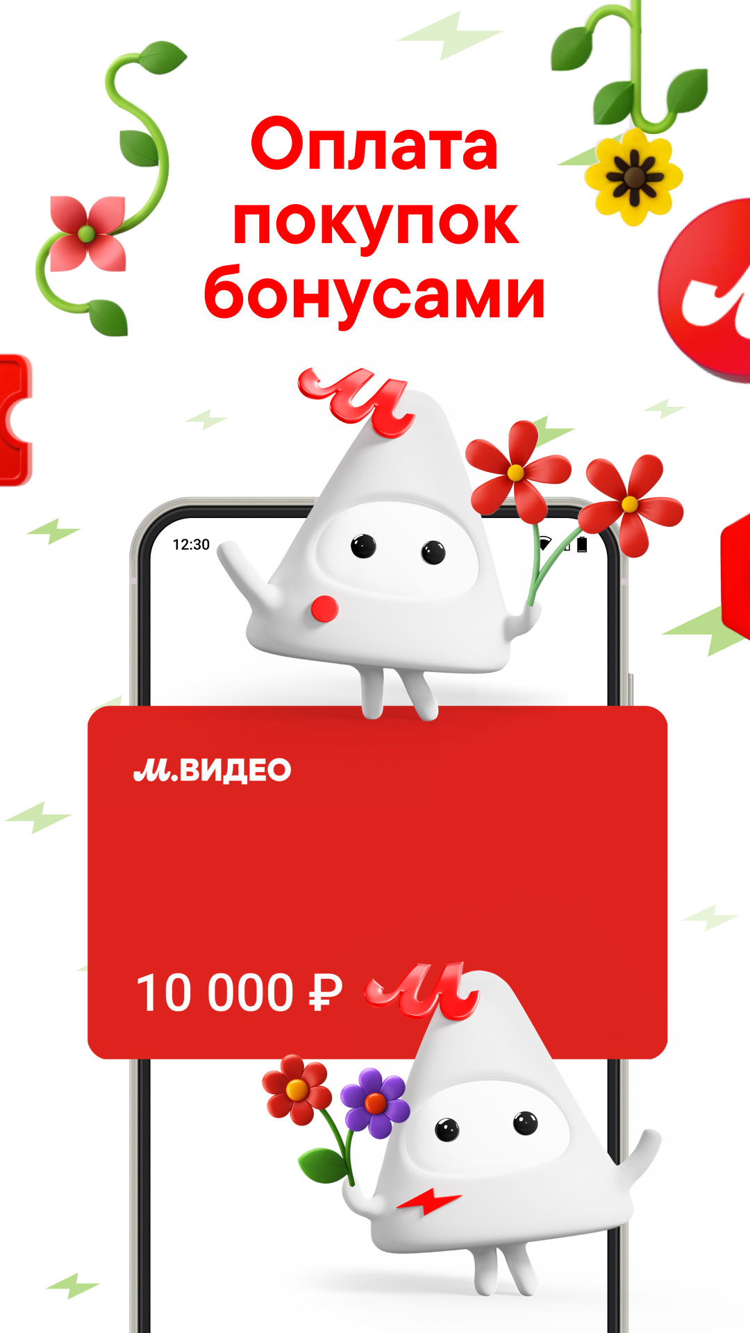 Cкриншот