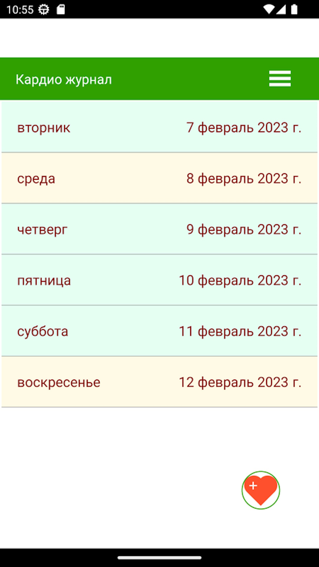 Cкриншот