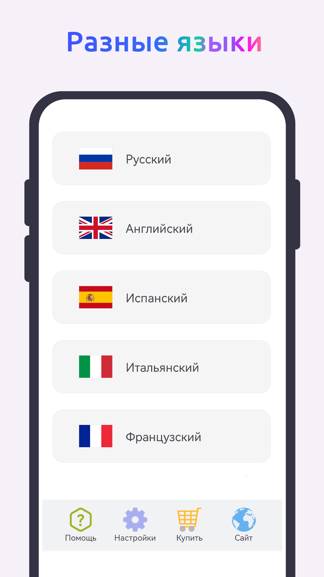 Cкриншот