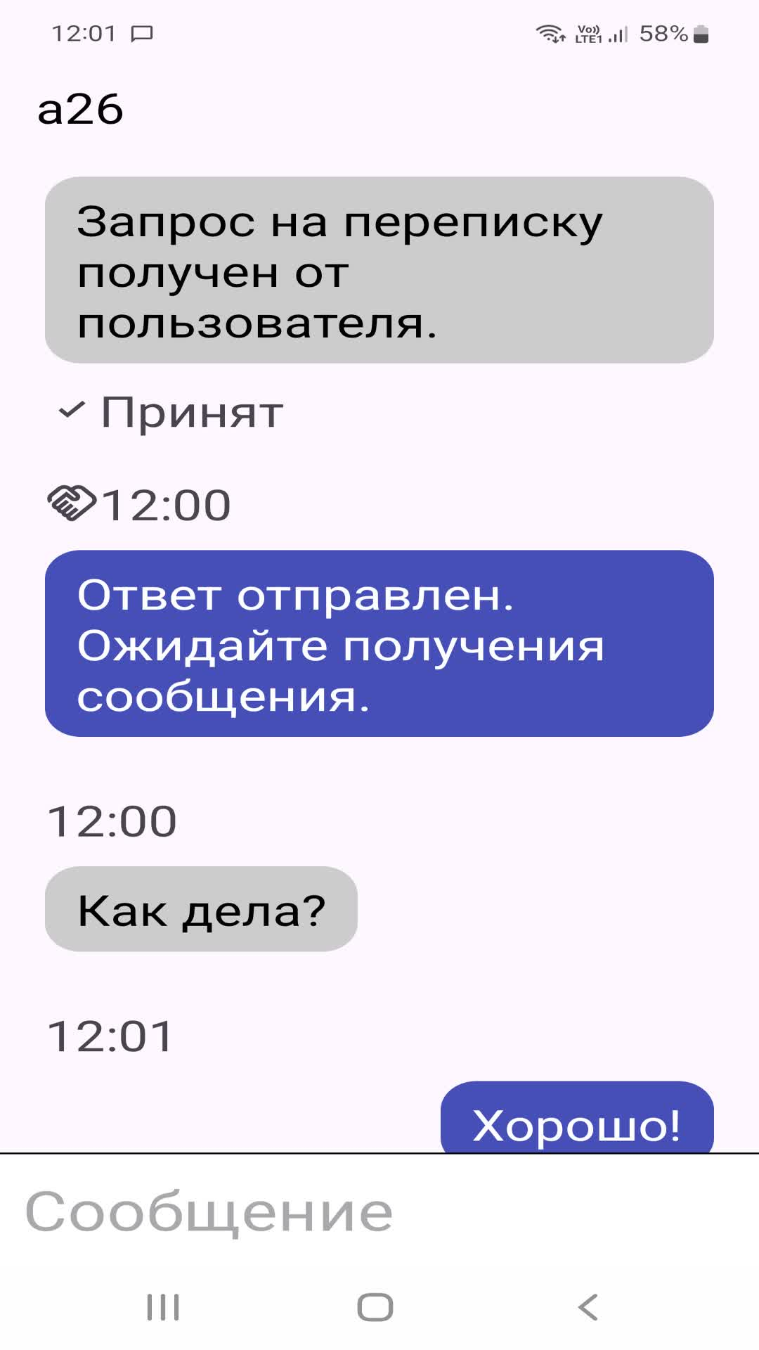 Cкриншот