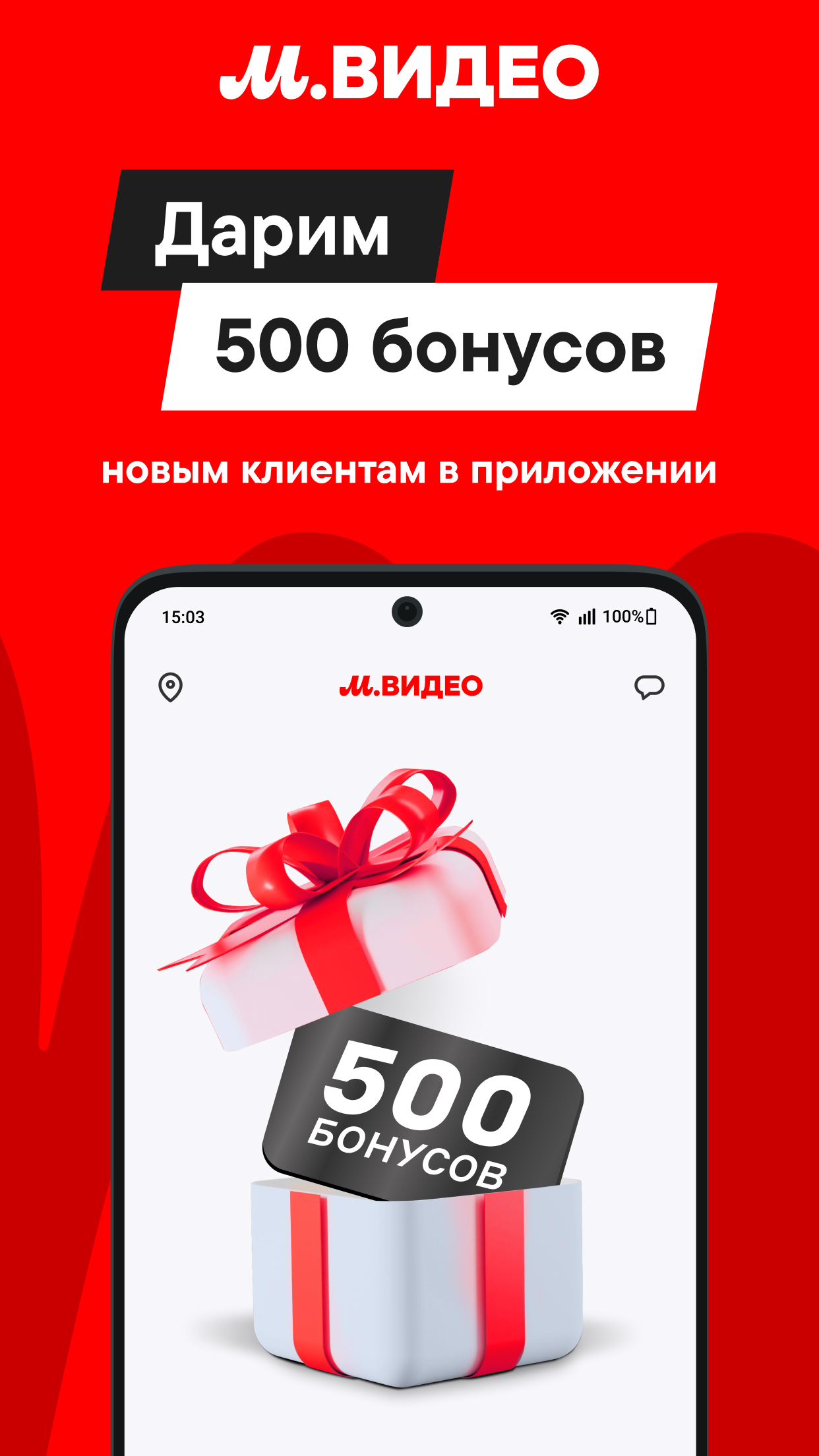 Cкриншот