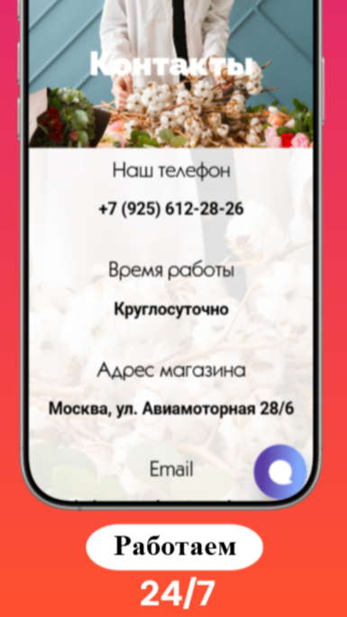 Cкриншот