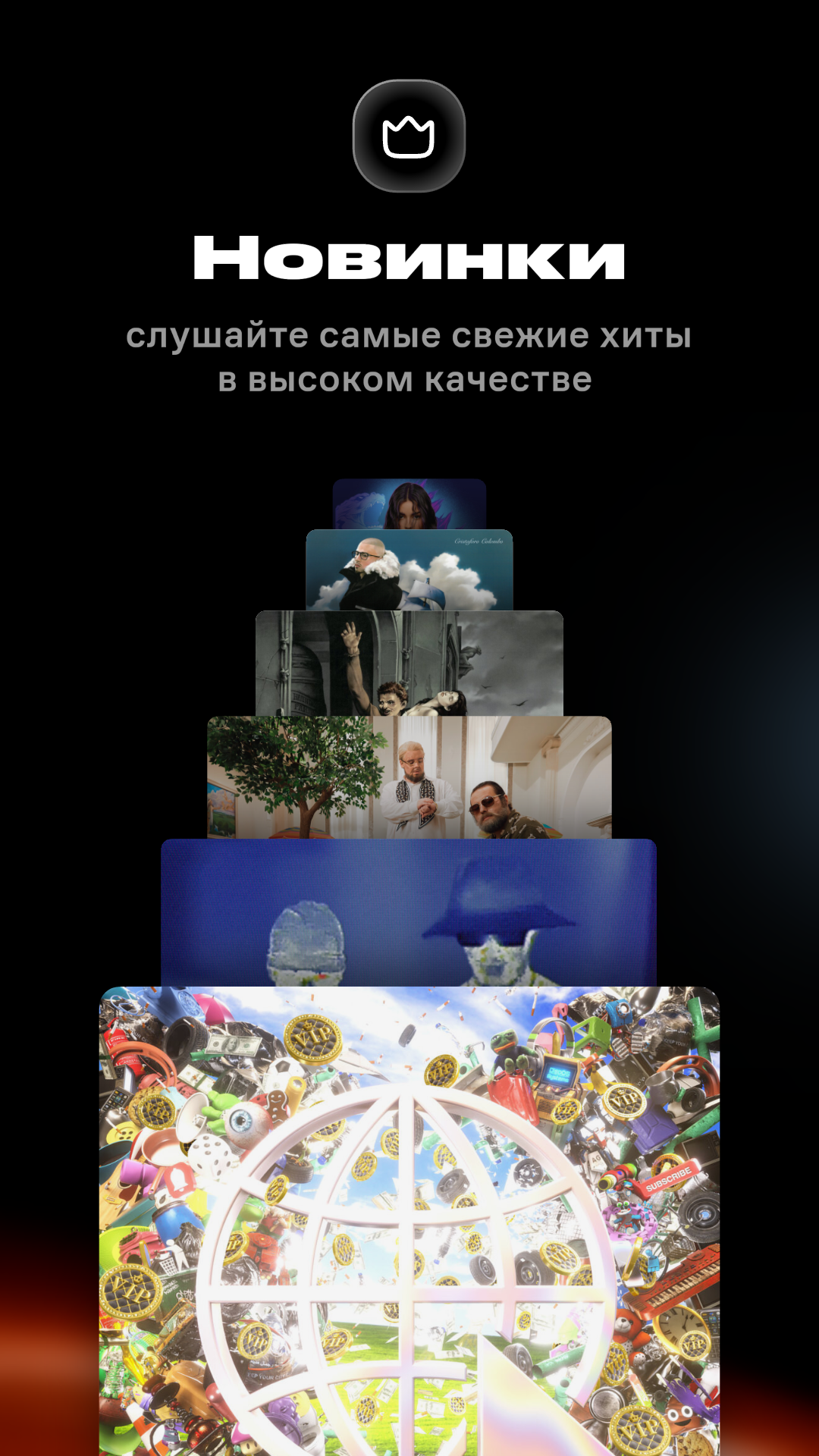 Cкриншот