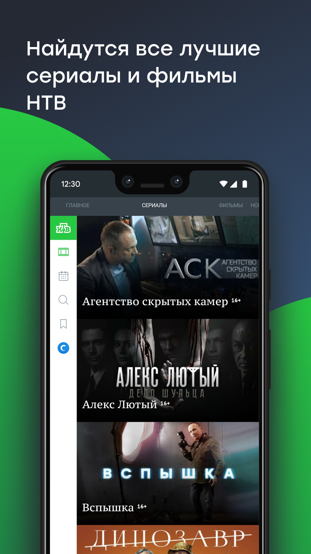 Cкриншот