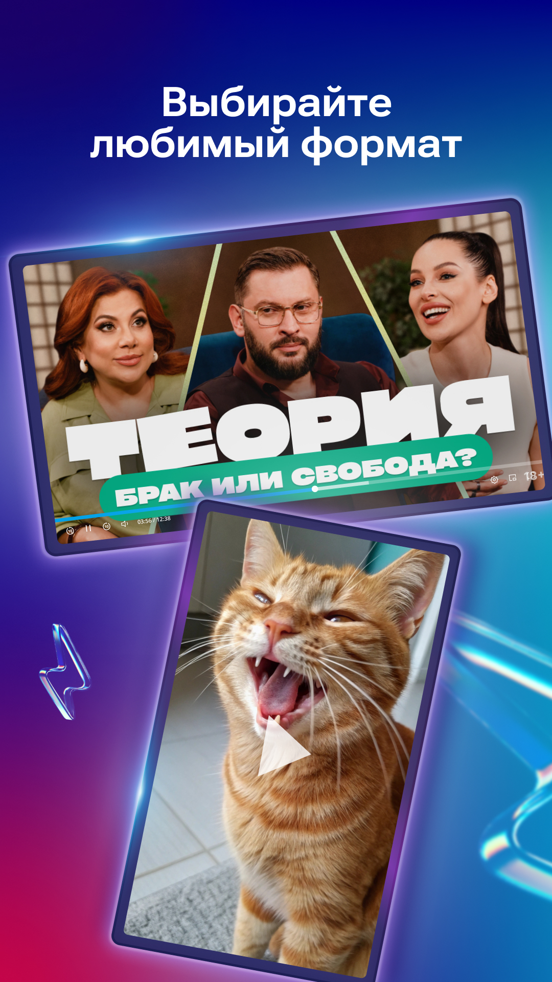 Cкриншот