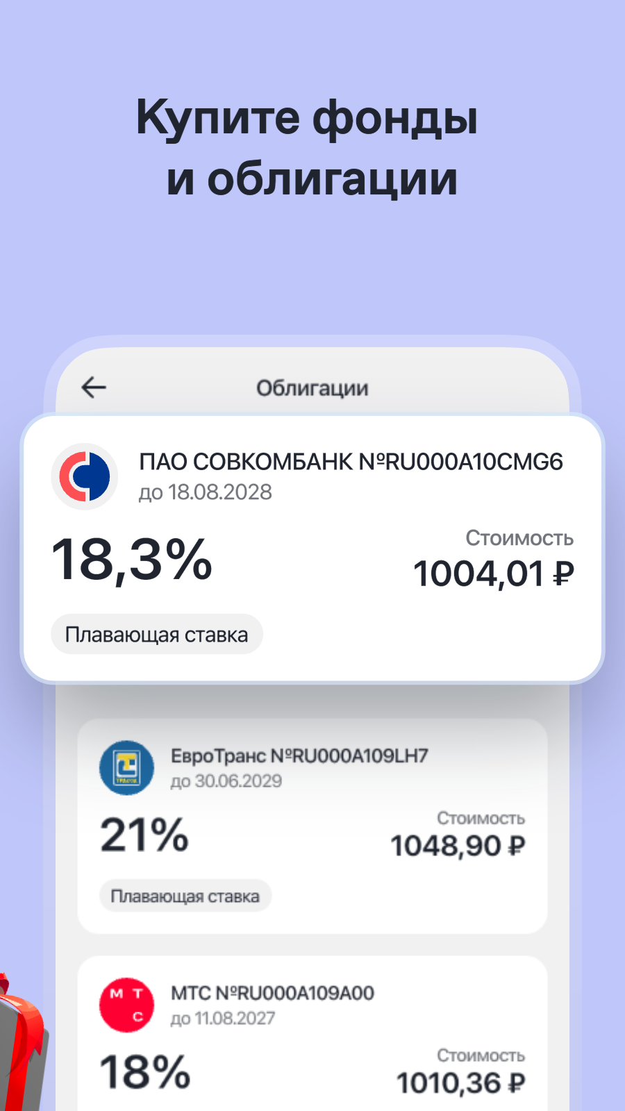 Cкриншот
