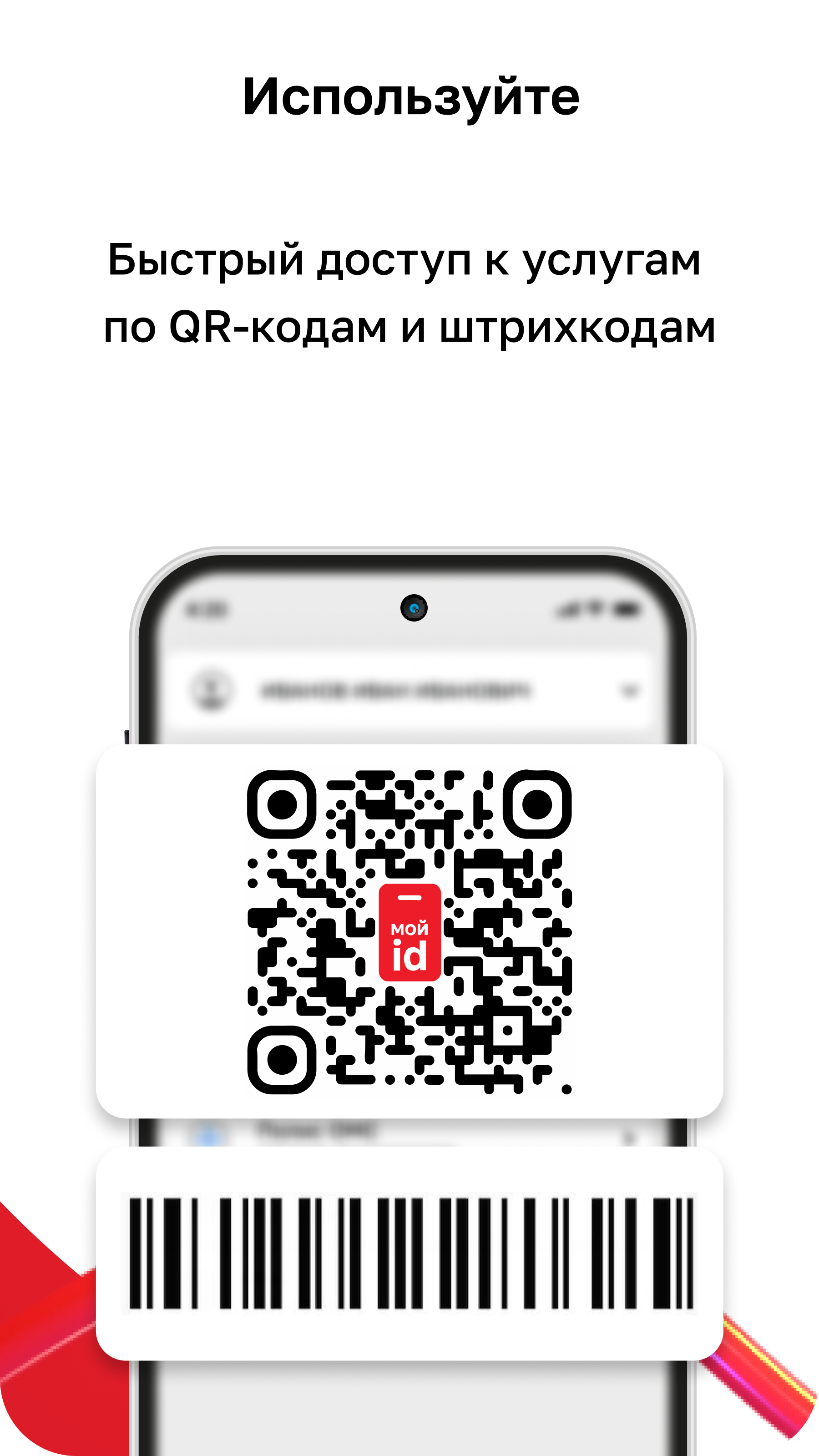 Cкриншот