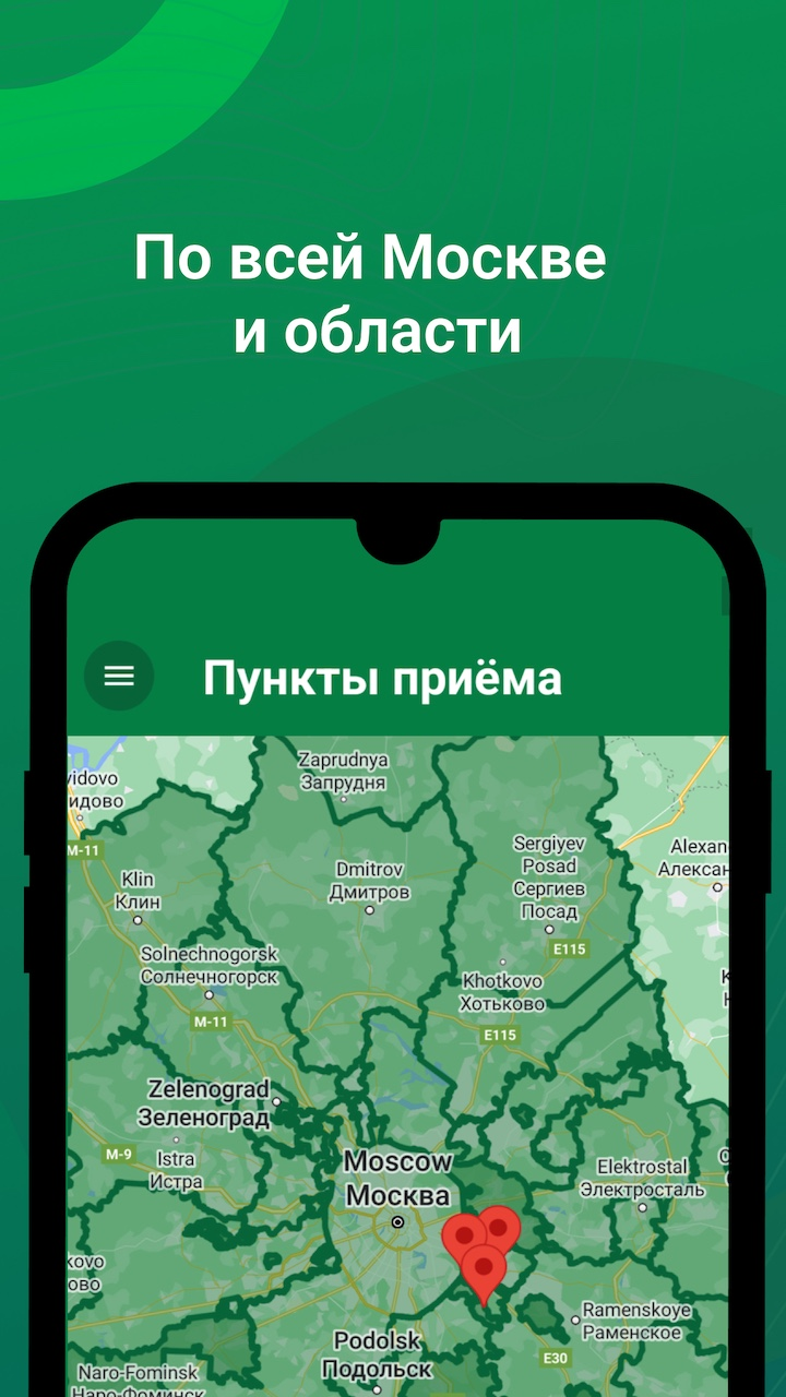 Cкриншот