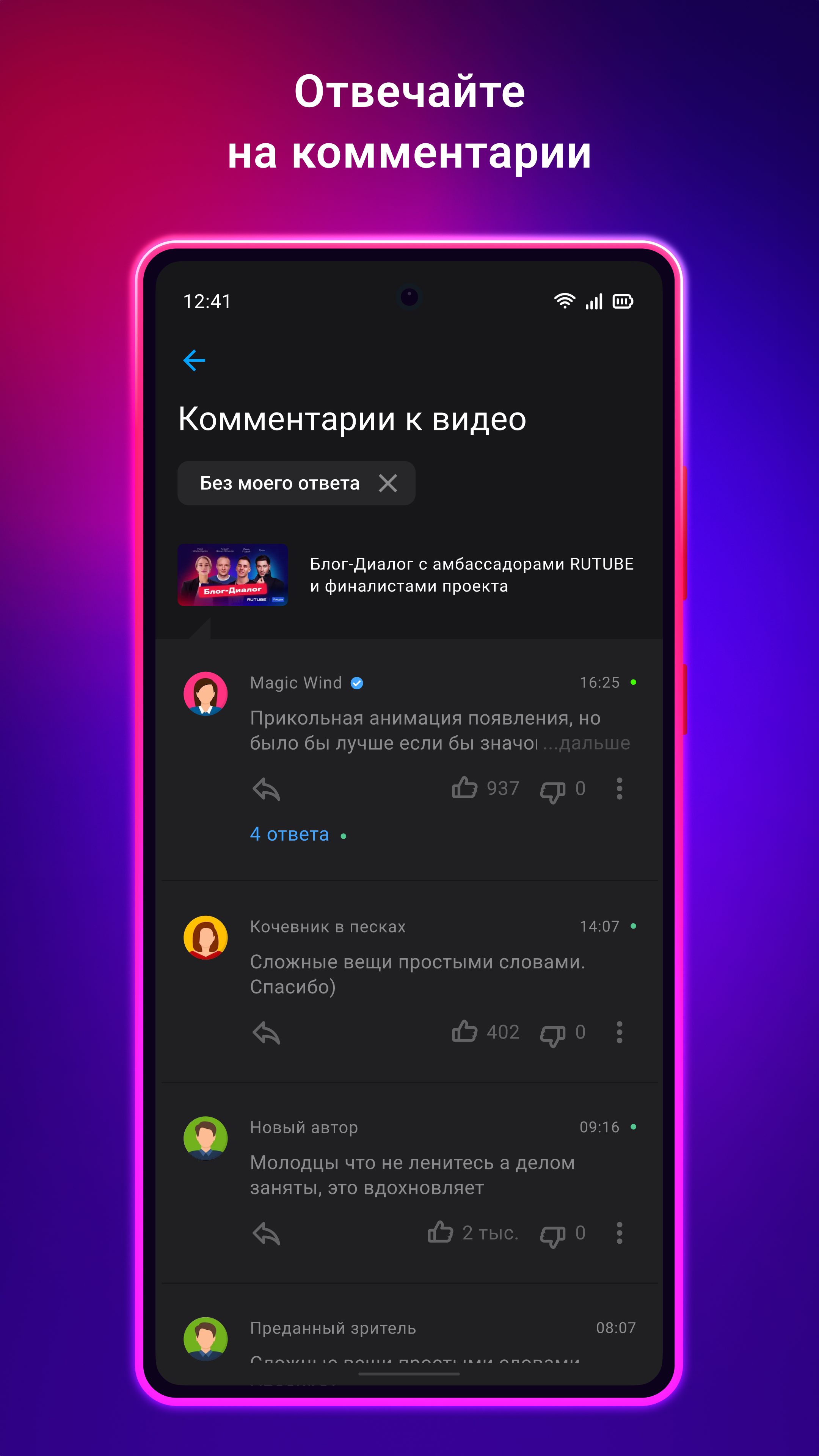 Cкриншот