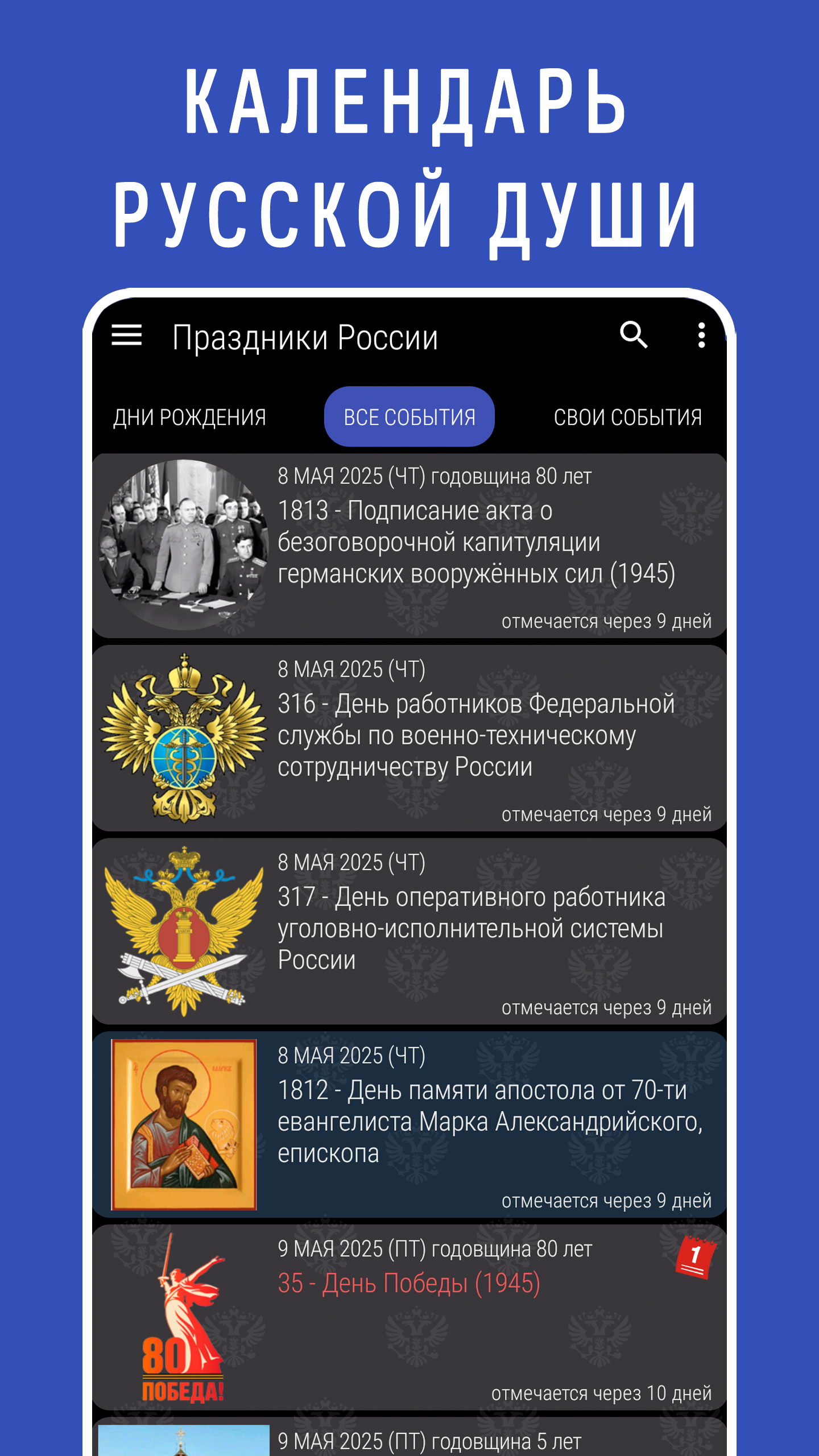 Cкриншот