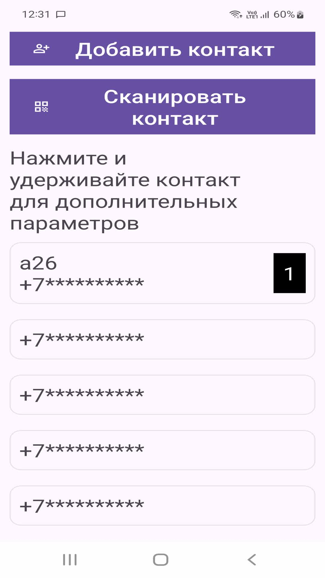 Cкриншот