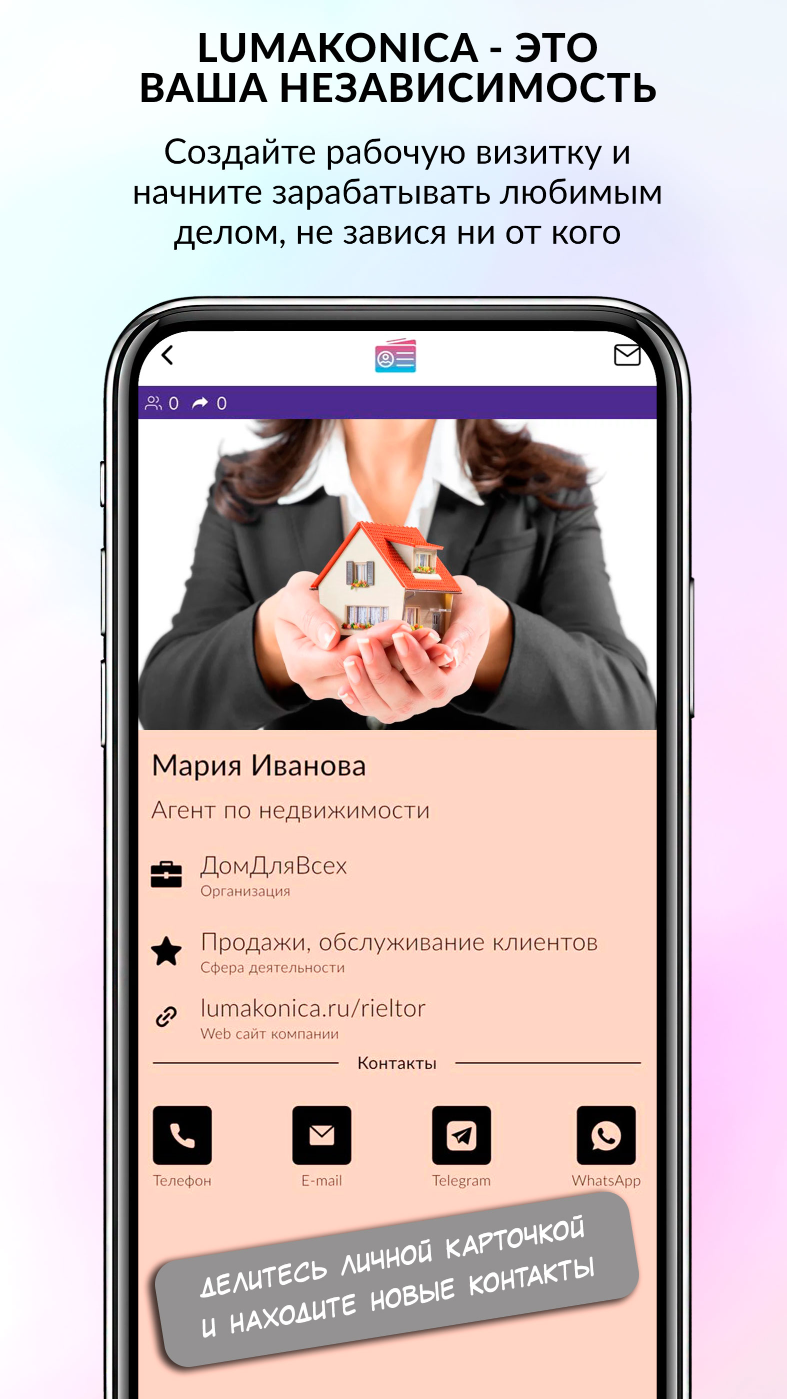 Cкриншот