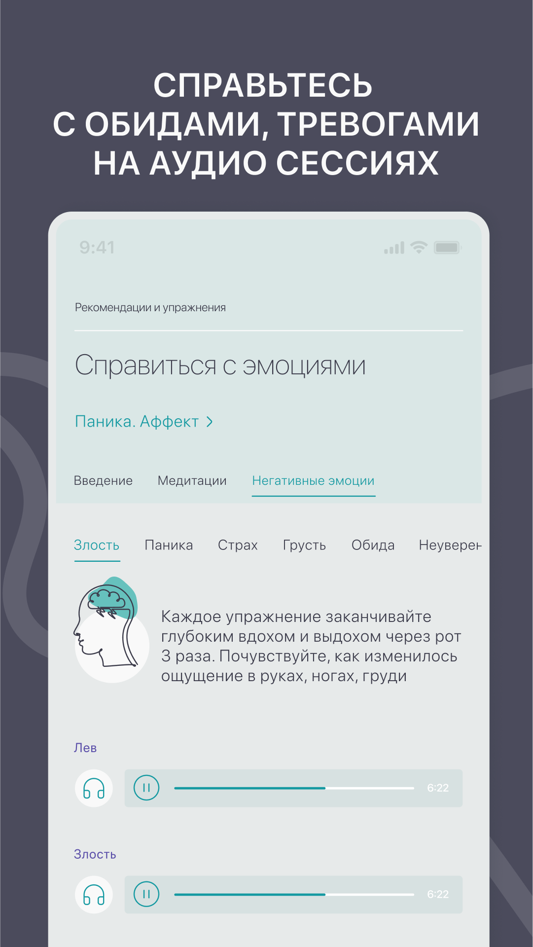 Cкриншот