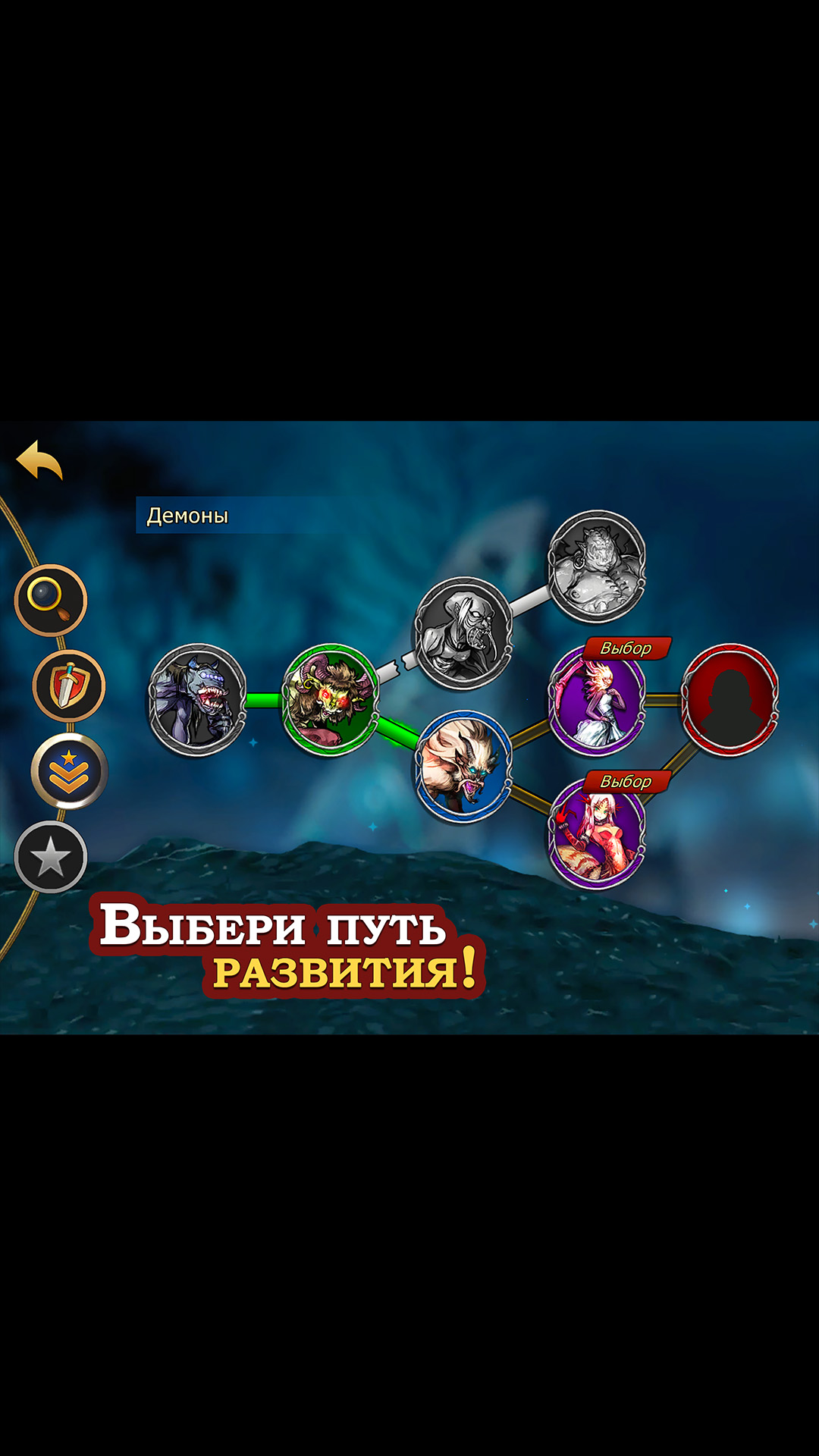 Скриншот приложения «Elder Heroes» №6