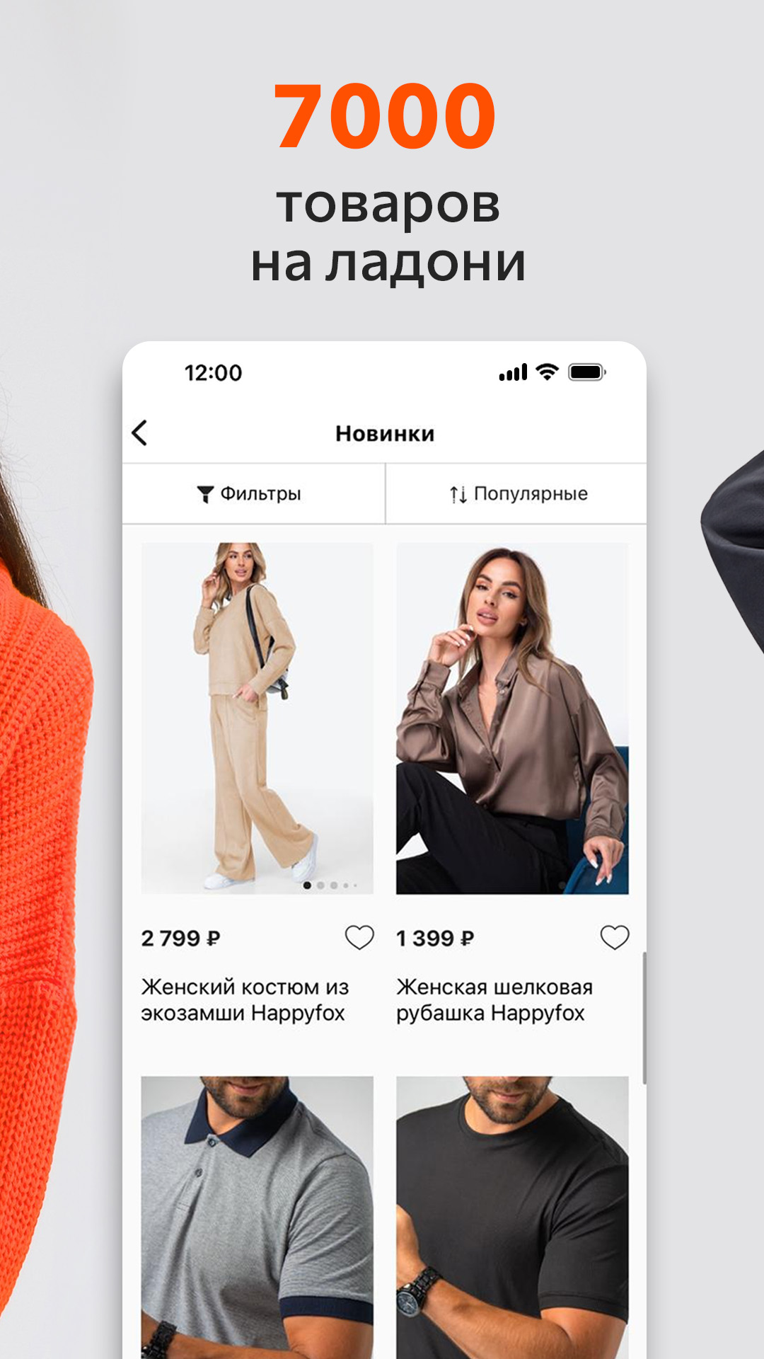 Cкриншот