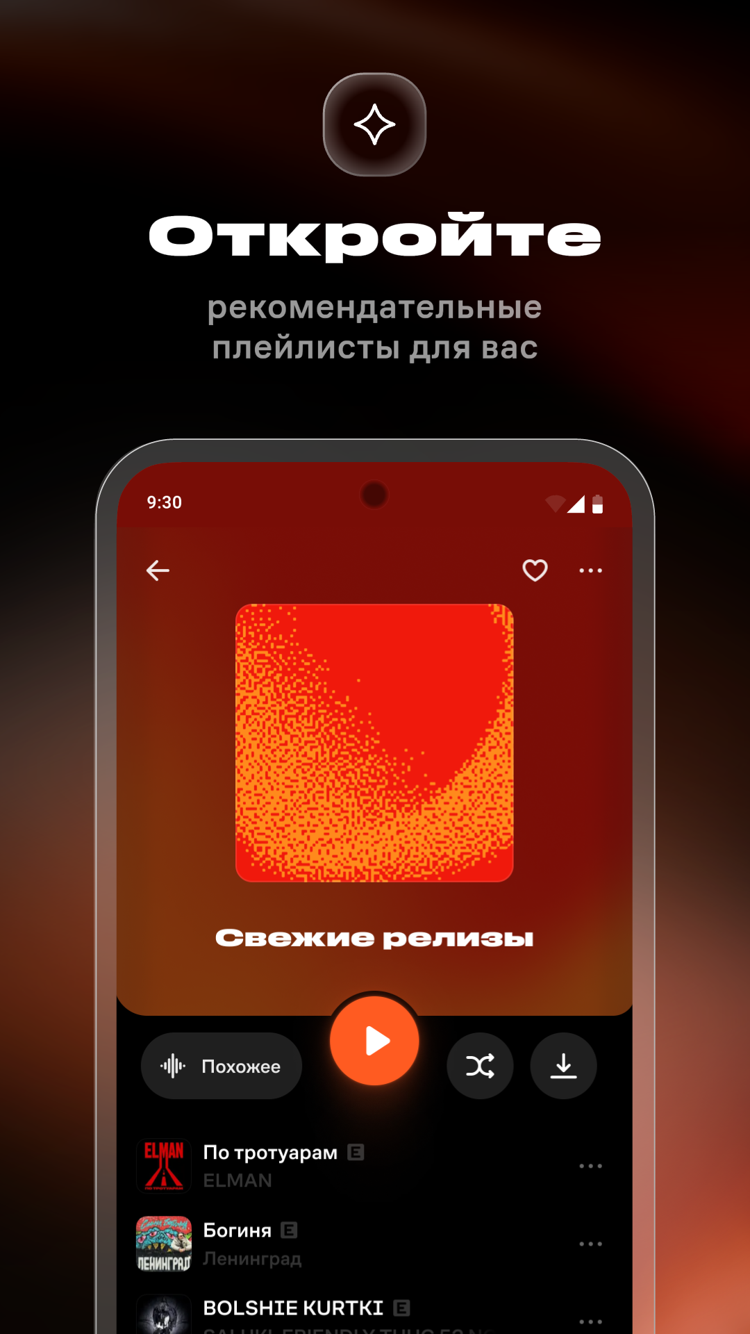 Cкриншот