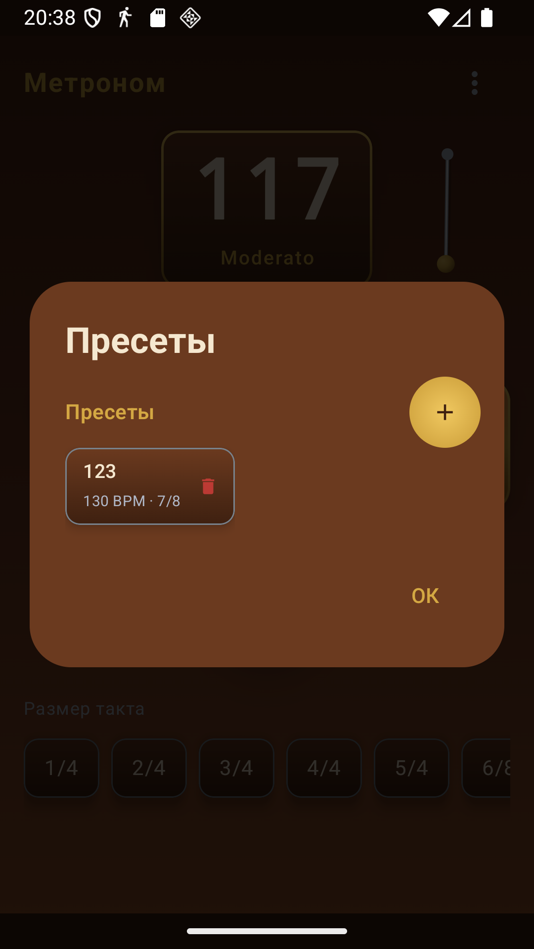 Cкриншот