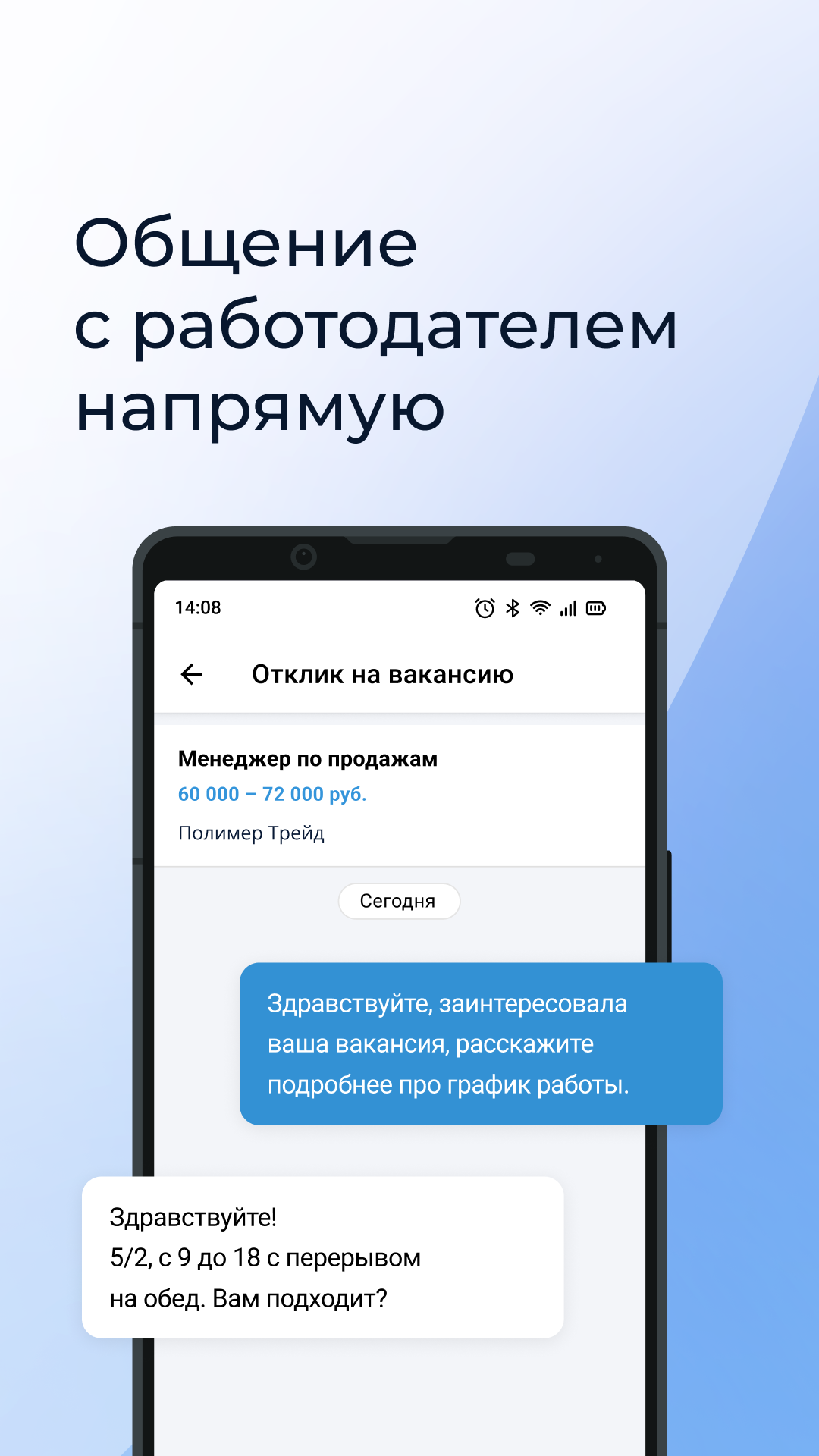 Cкриншот