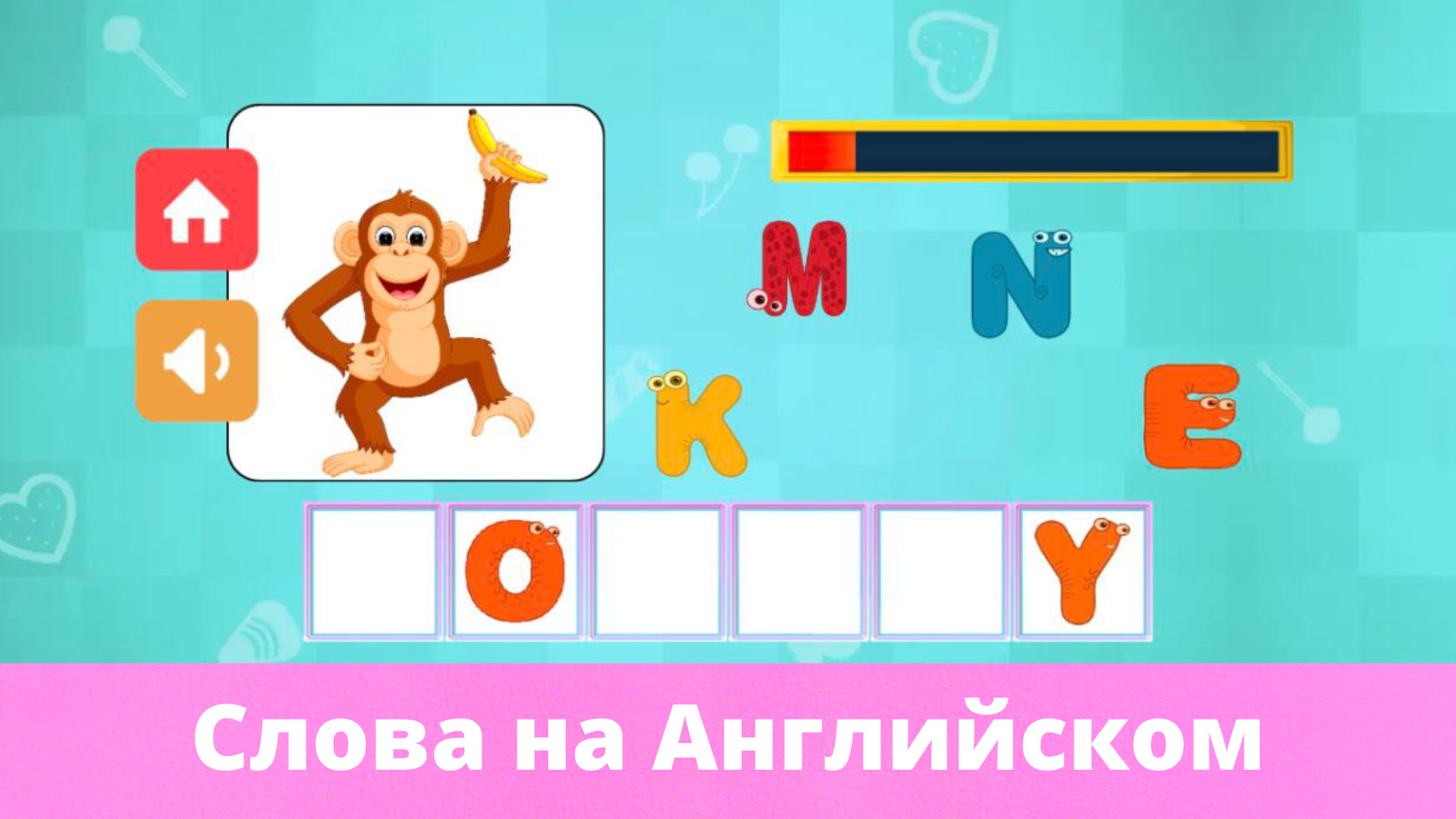 Cкриншот
