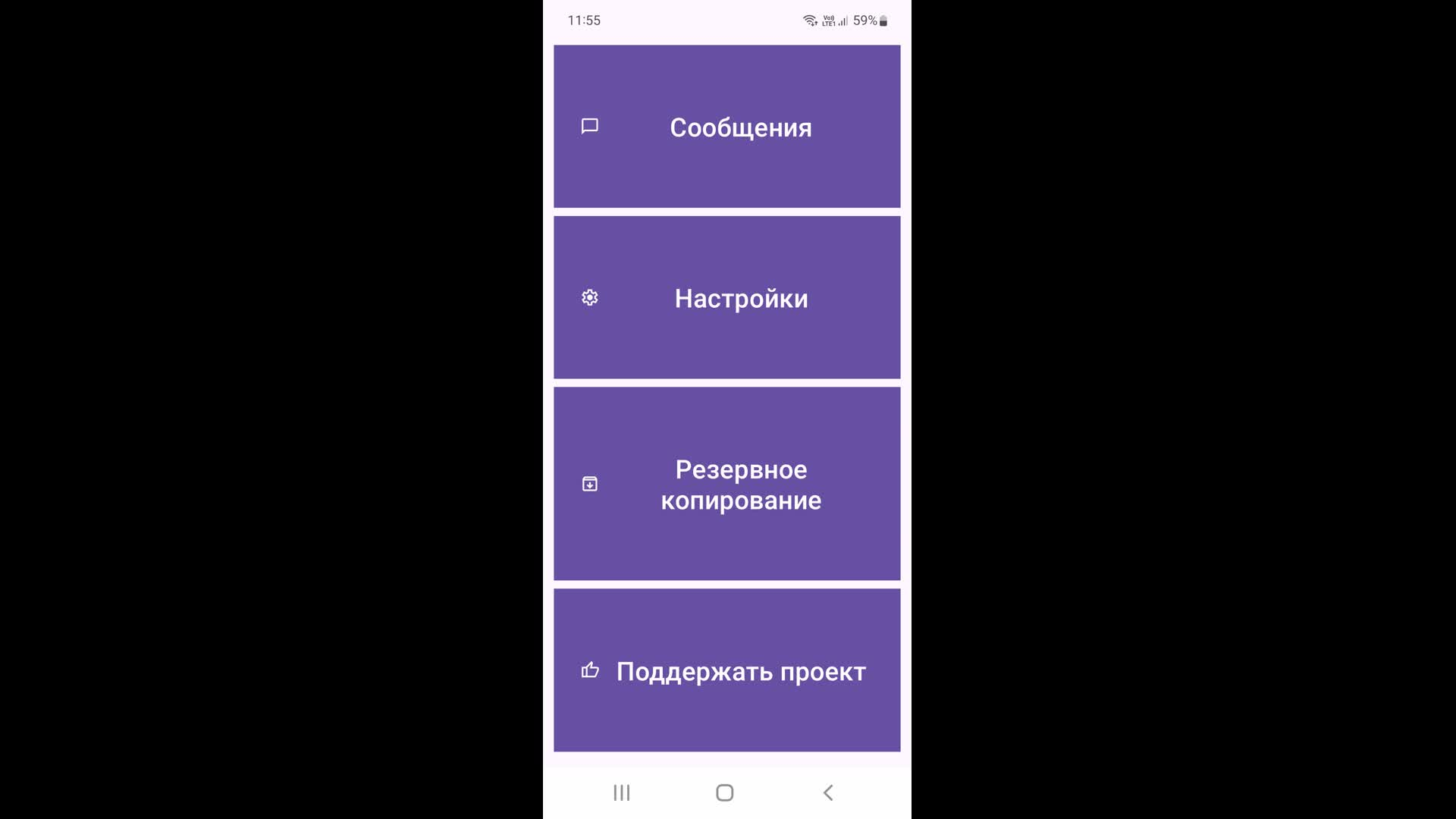 Cкриншот