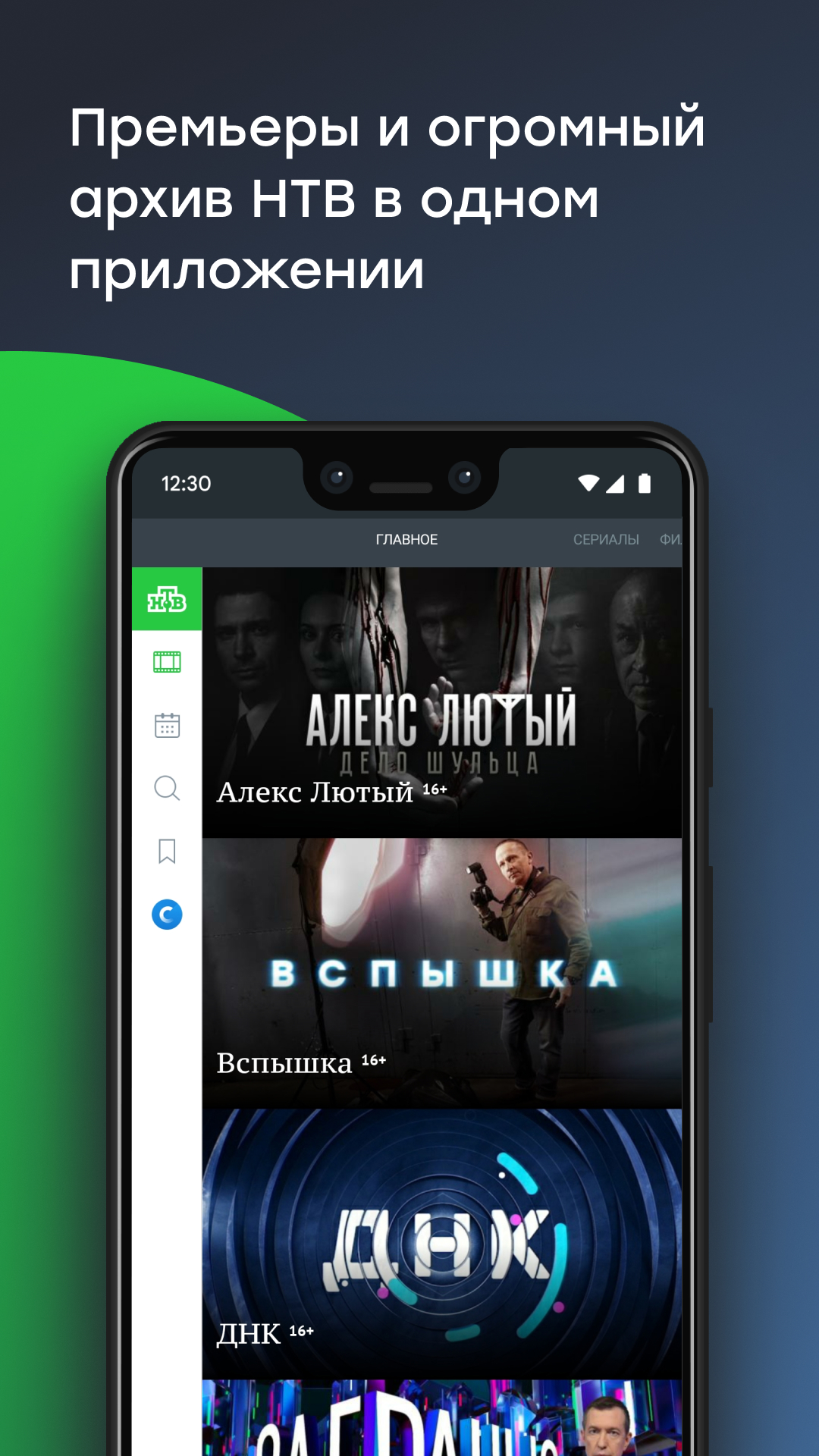 Cкриншот