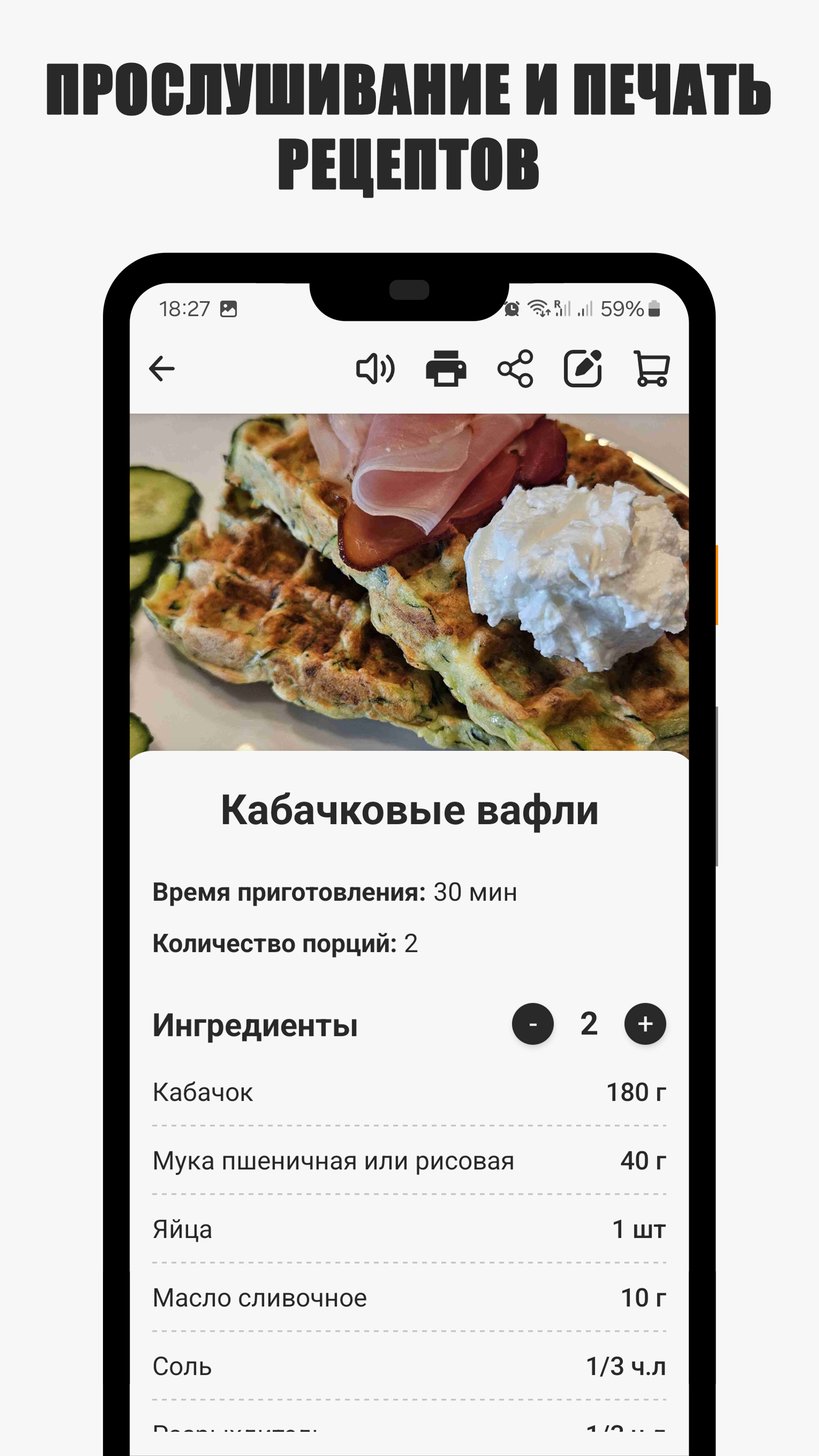 Cкриншот
