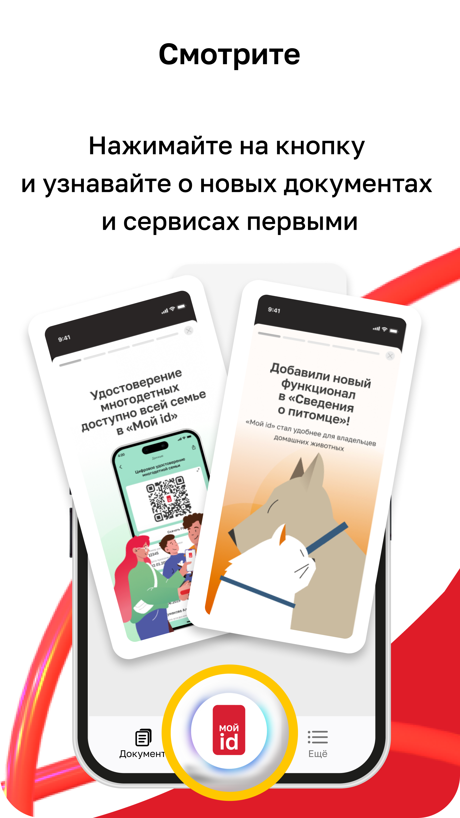 Cкриншот