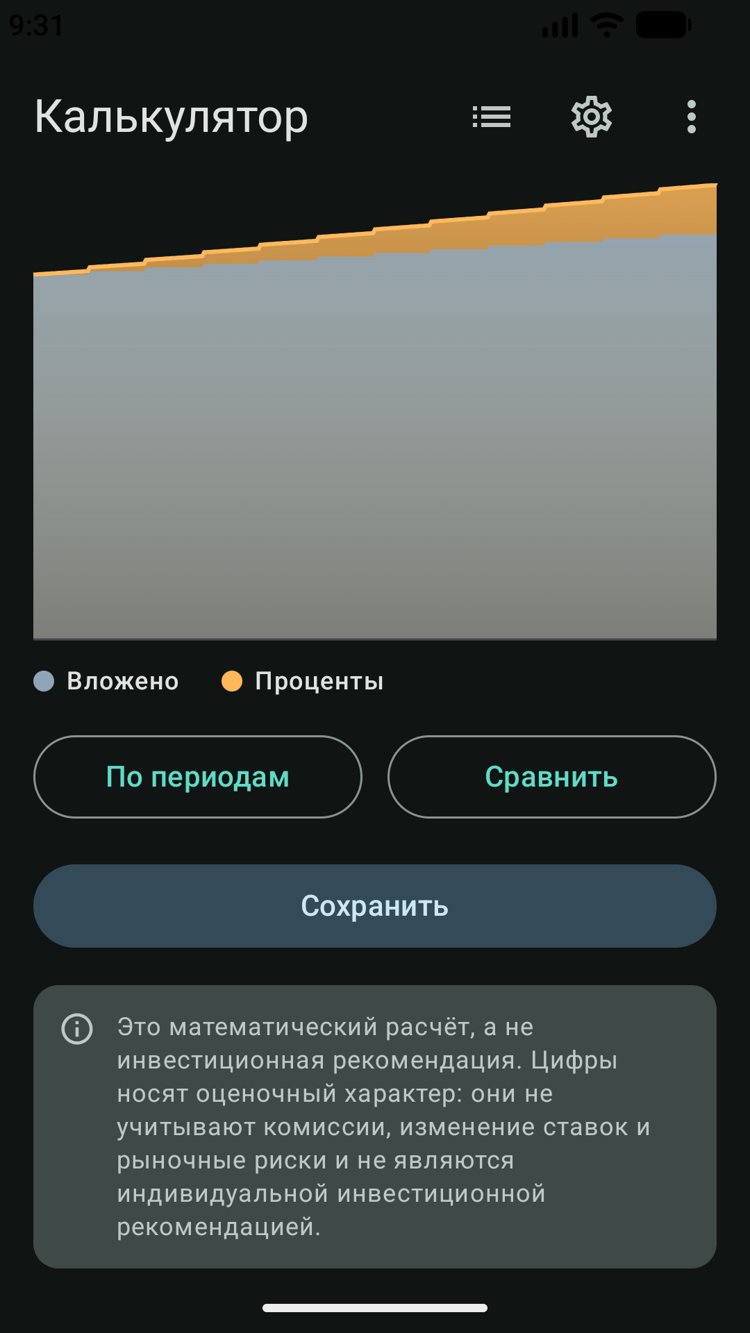 Cкриншот